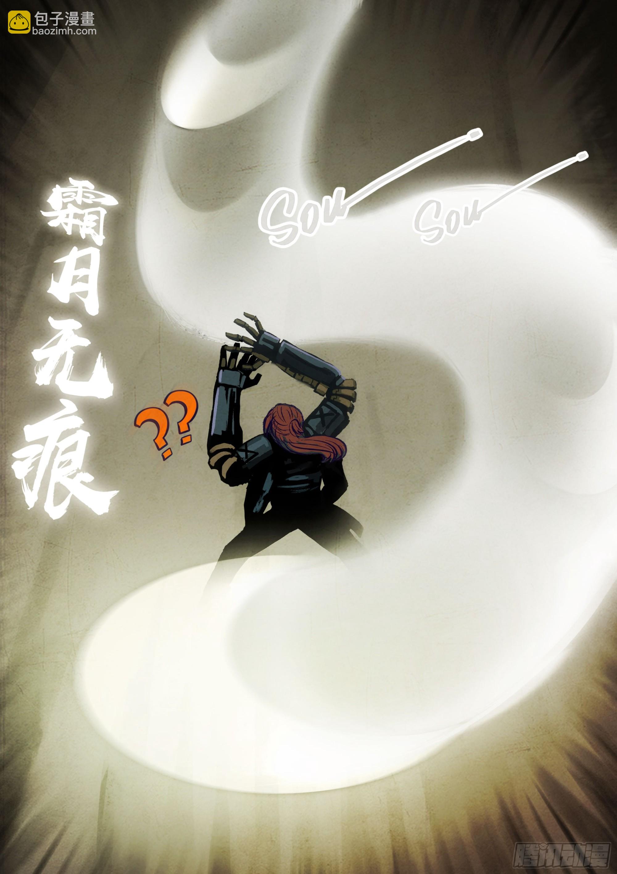 208集-第218话