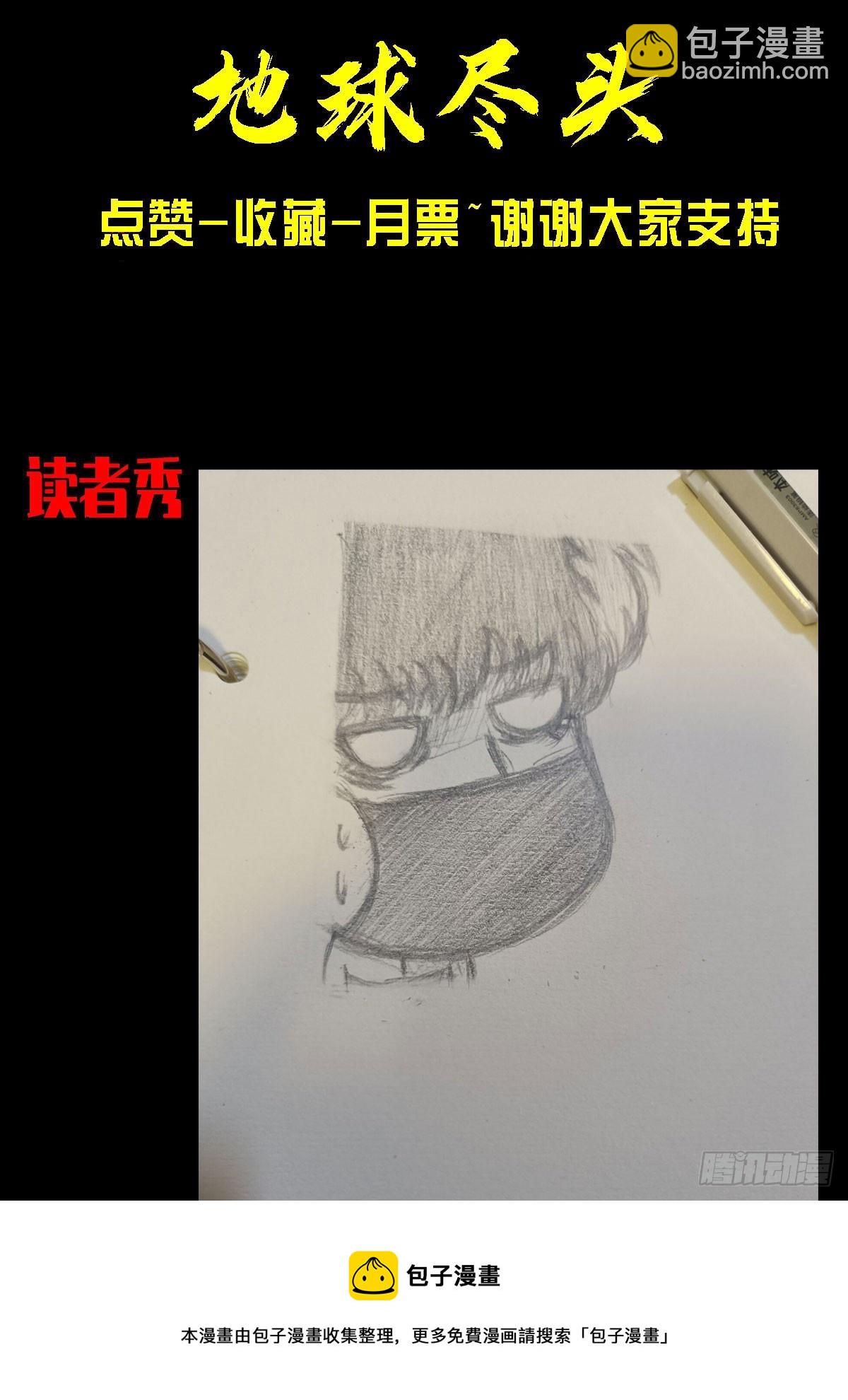 208集-第218话