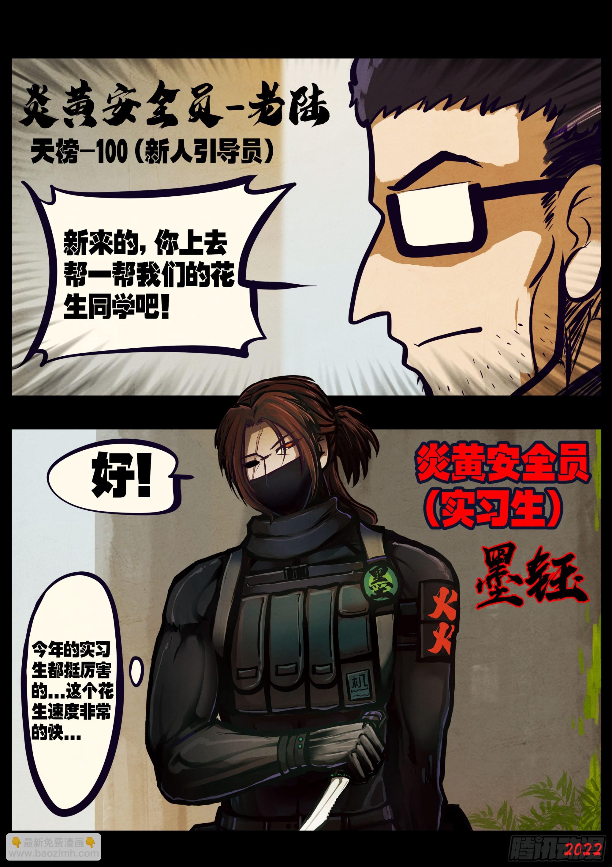 208集-第218话