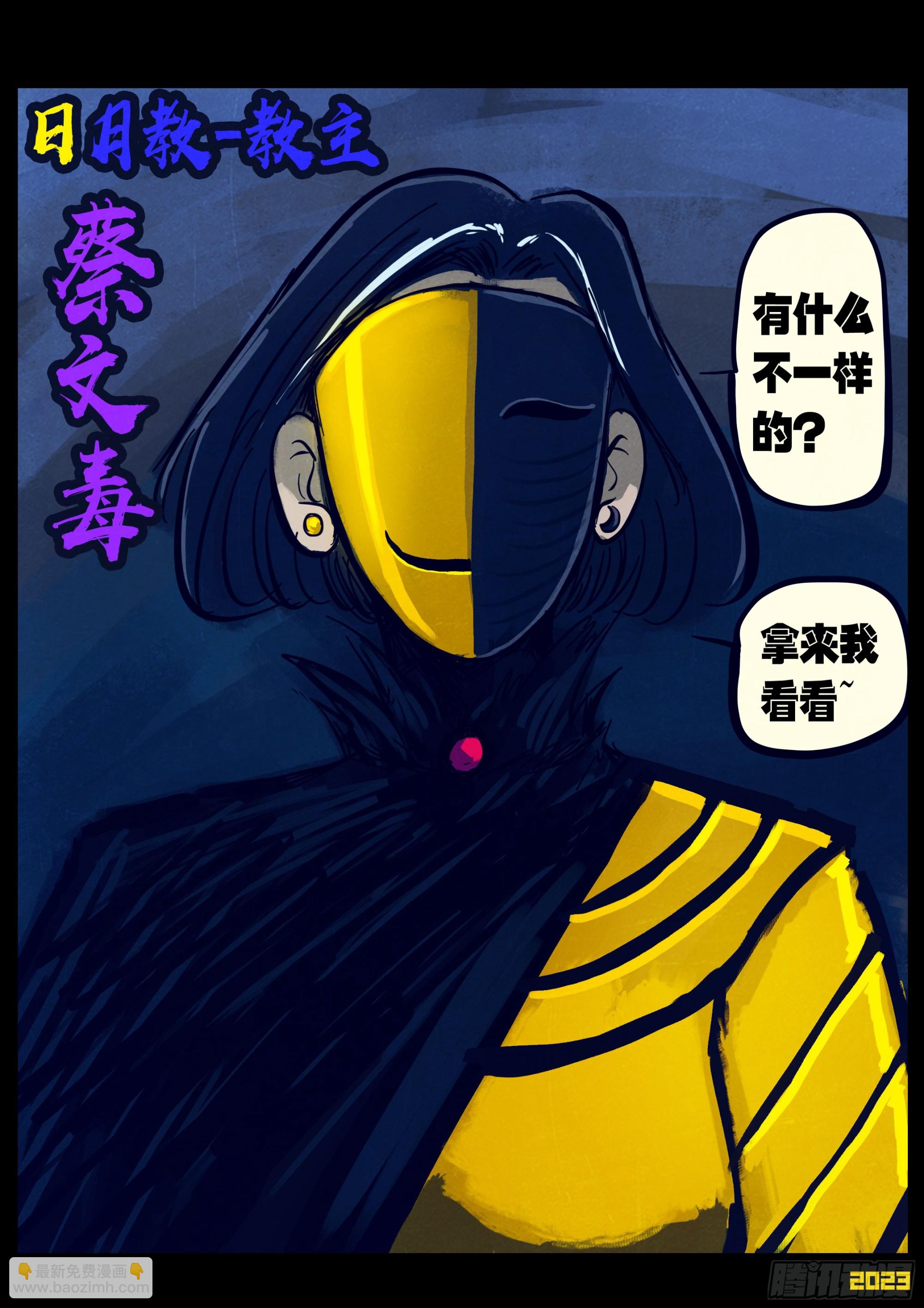 210集-第220话
