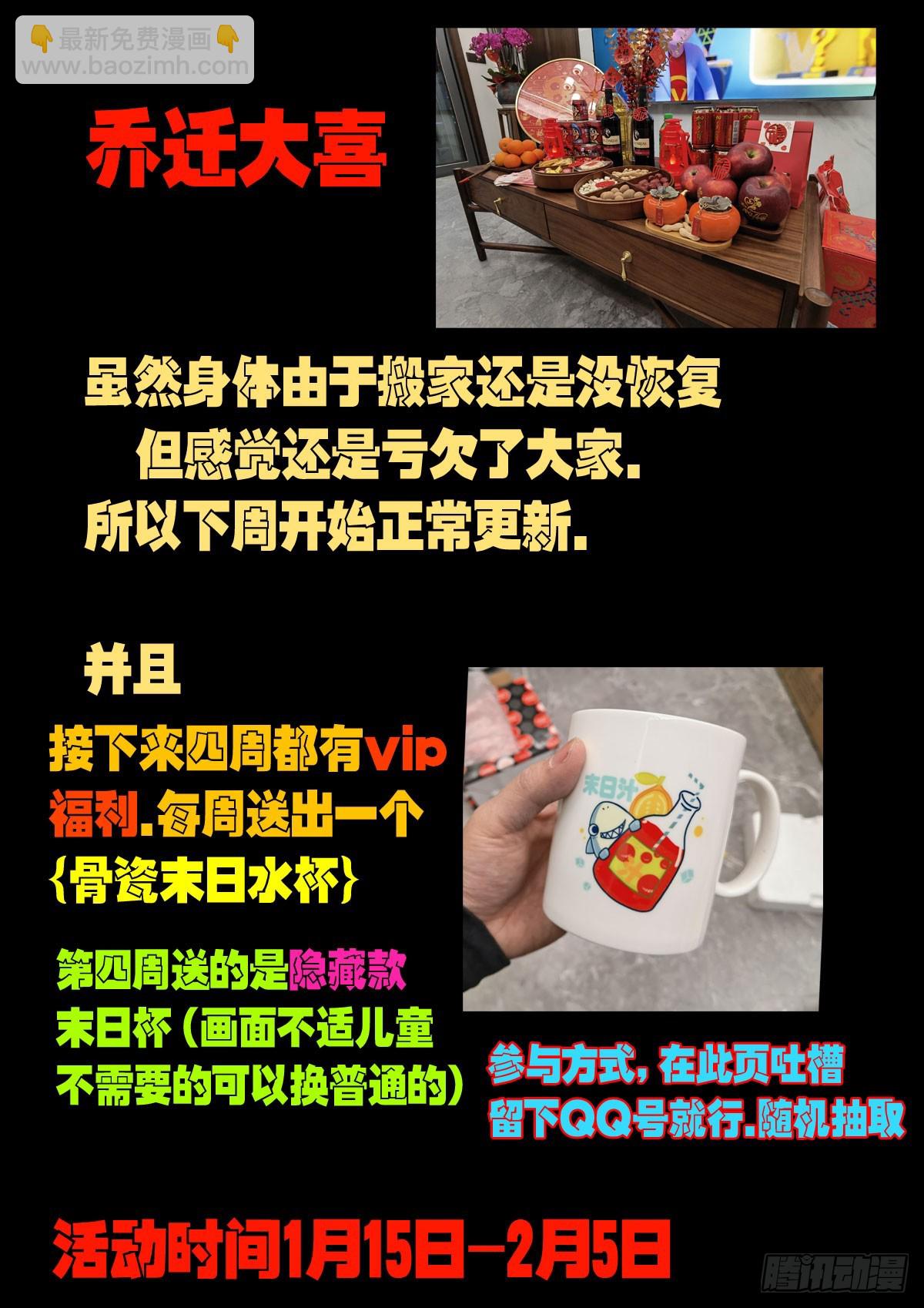 210集-第220话