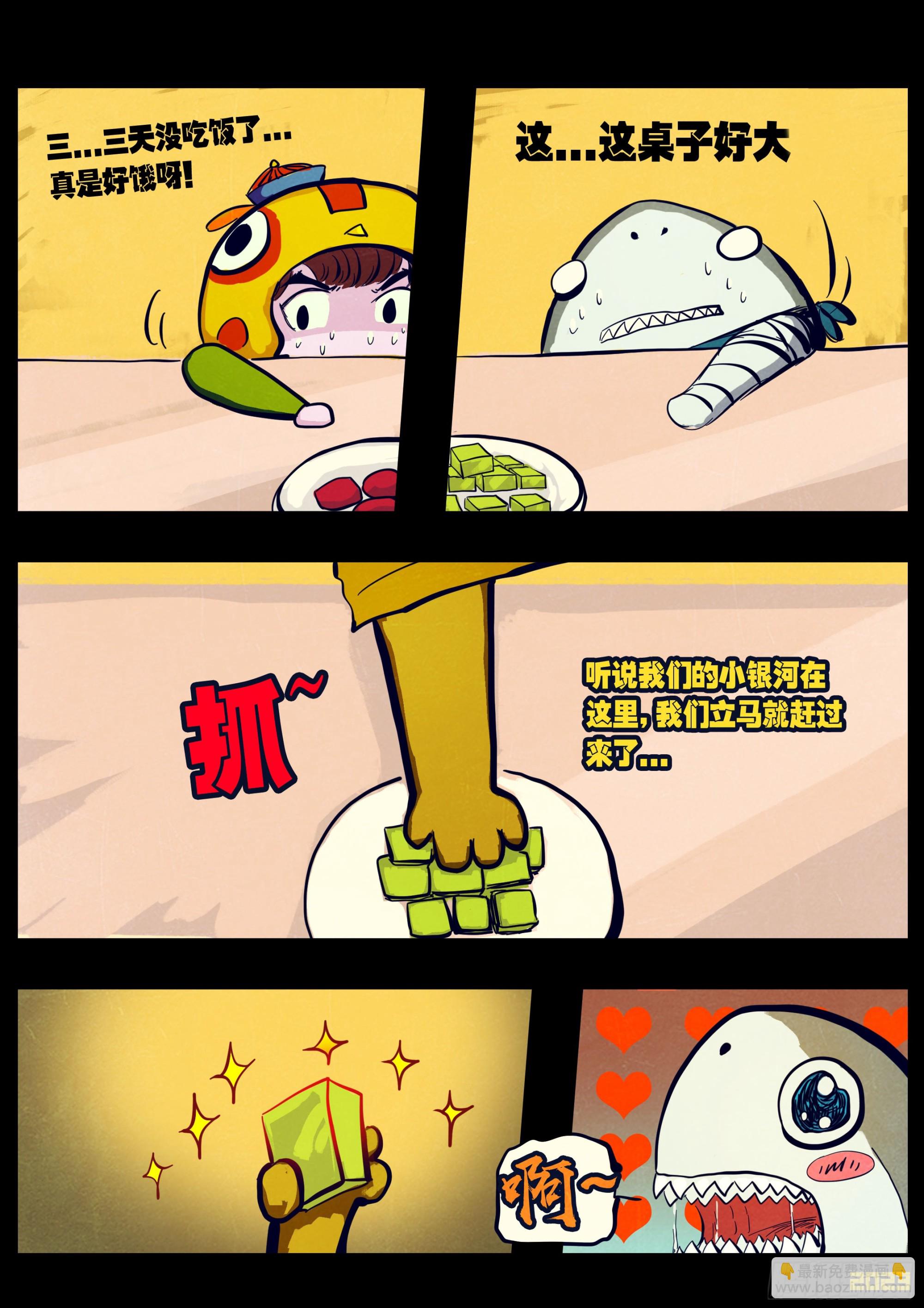 210集-第220话