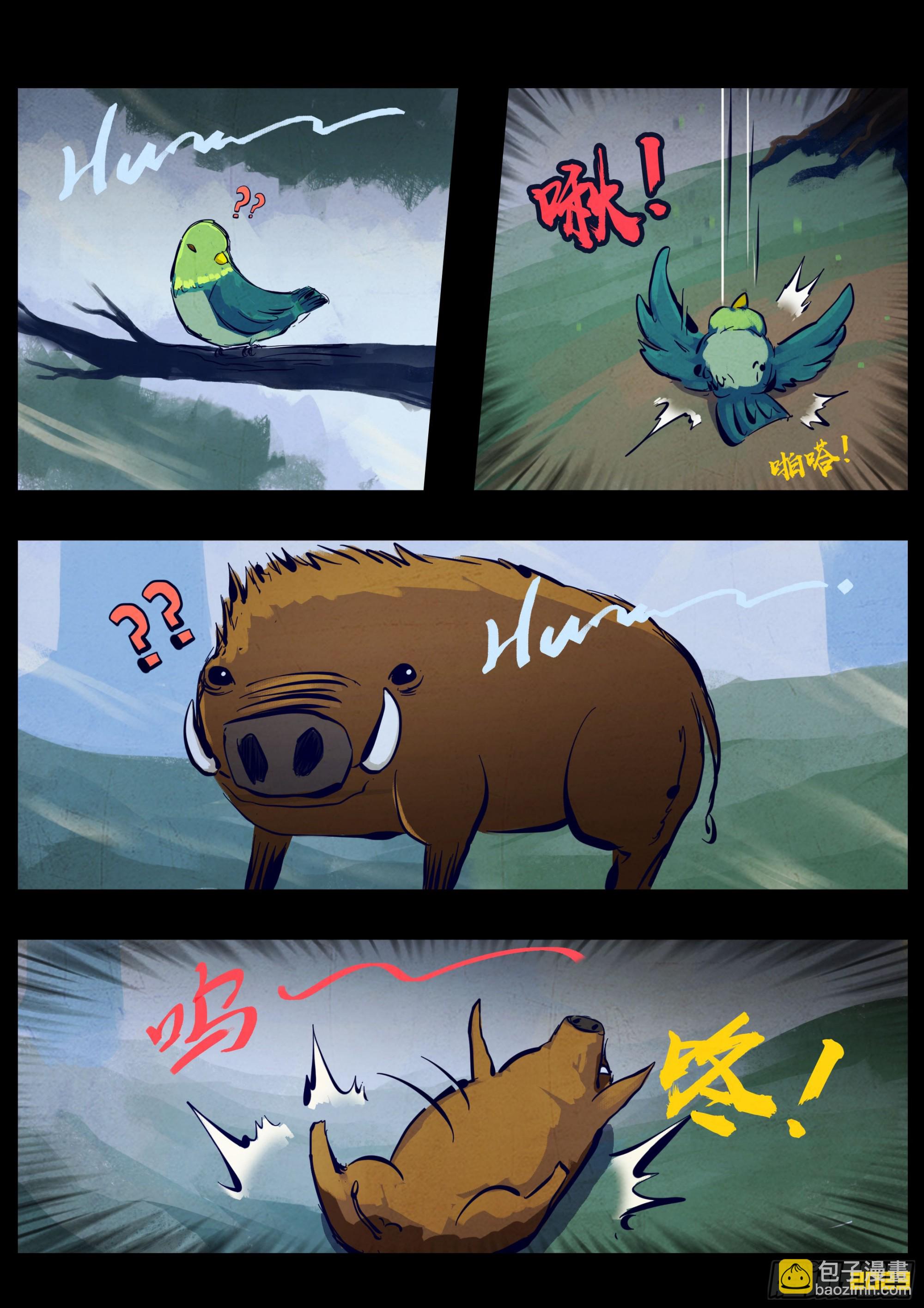 212集-第222话