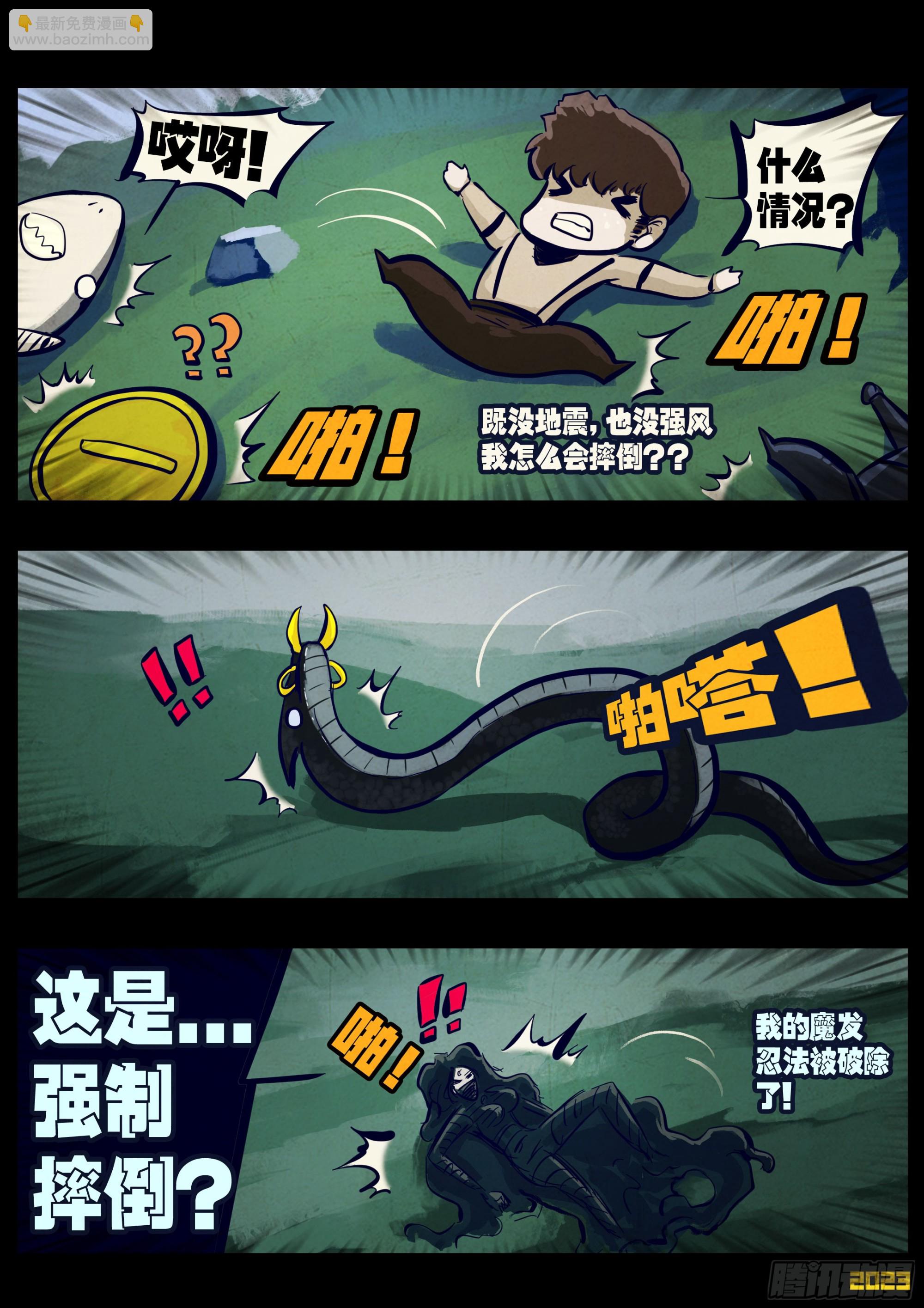 212集-第222话