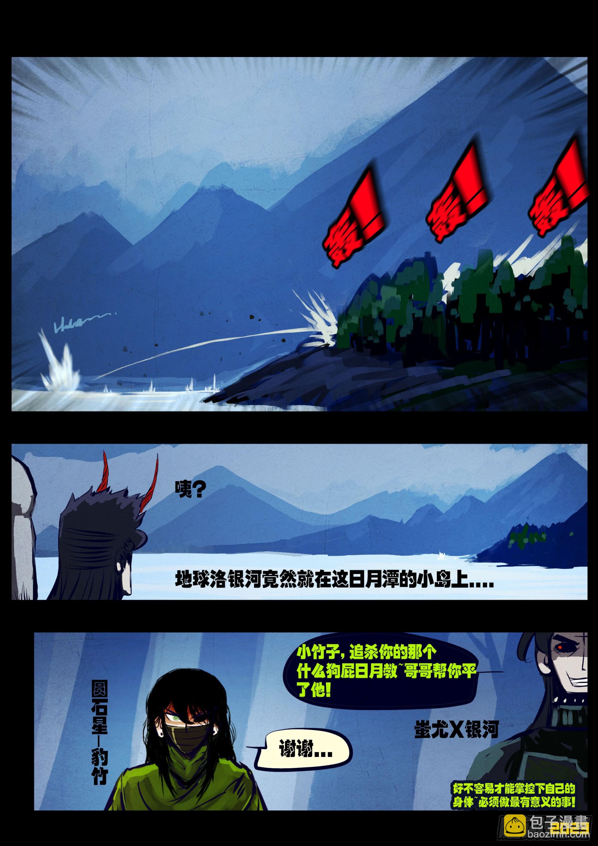 212集-第222话
