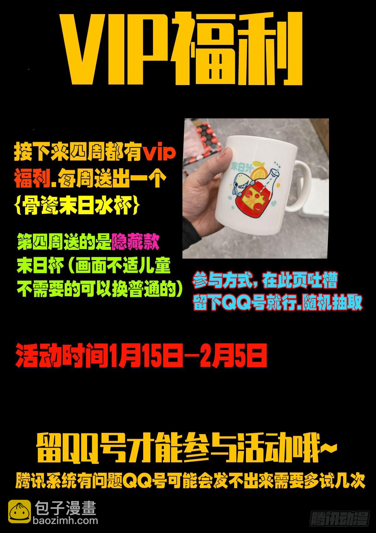 213集-第224话