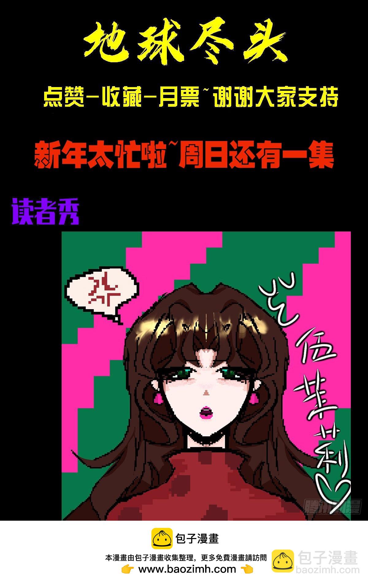 213集-第224话