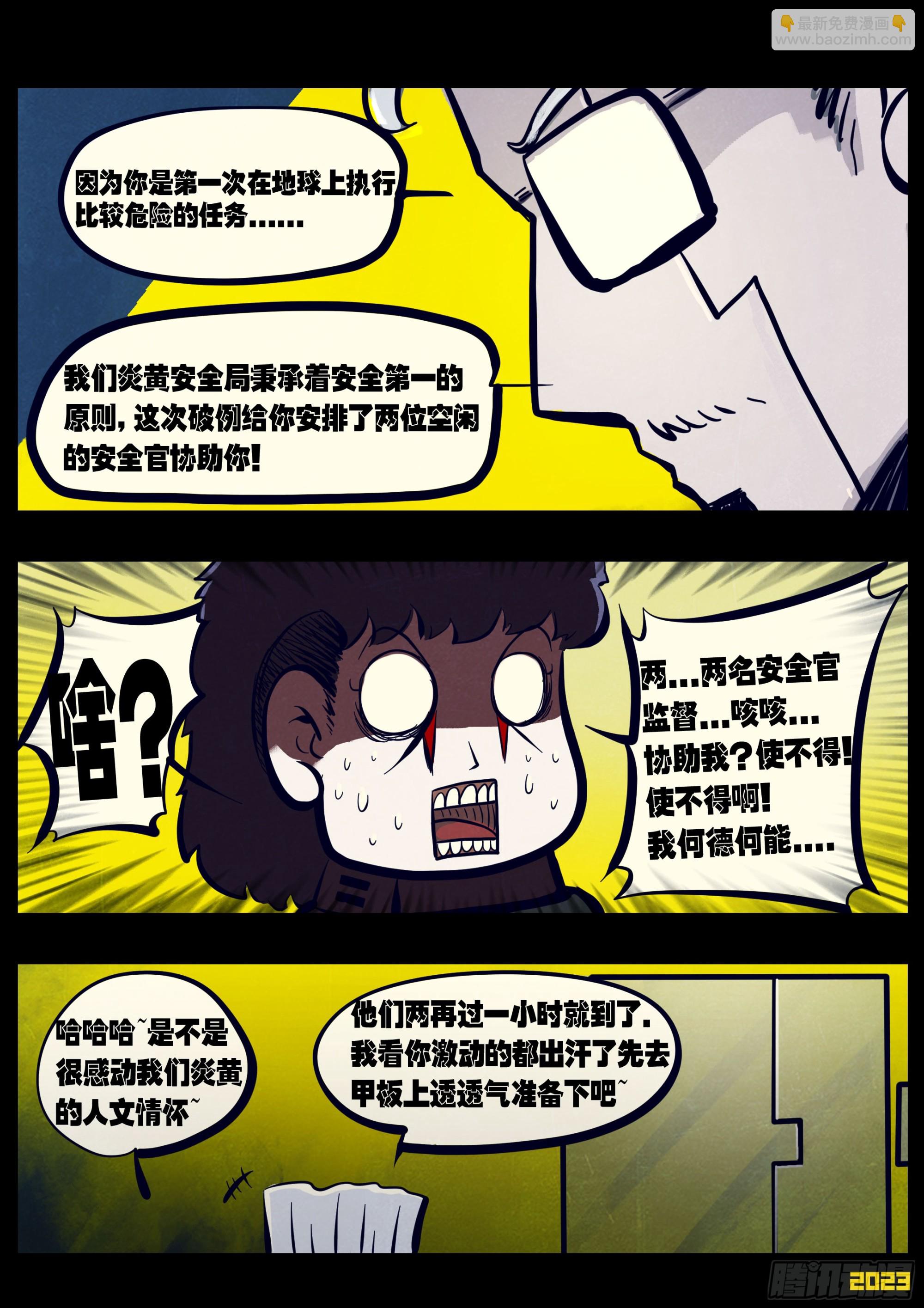 213集-第224话