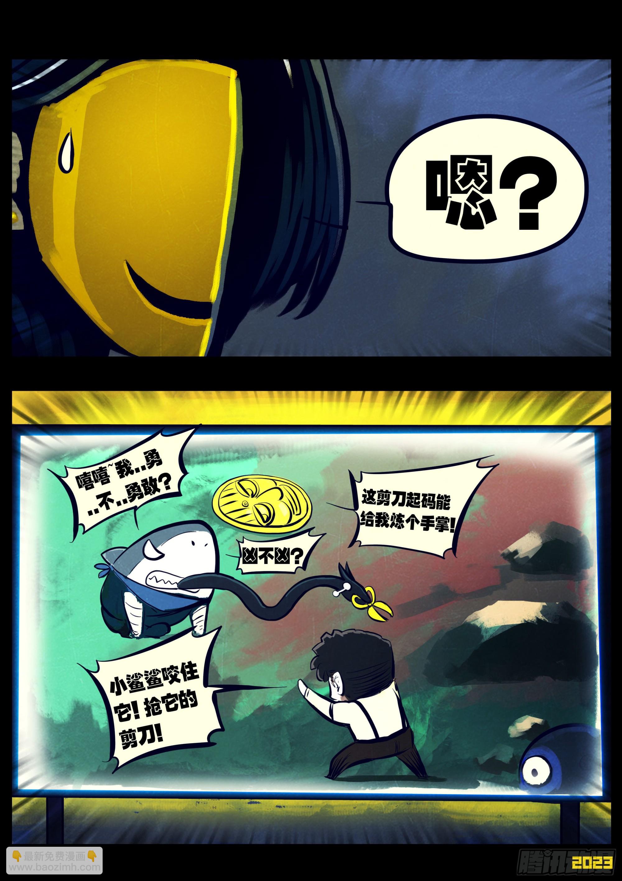 213集-第224话