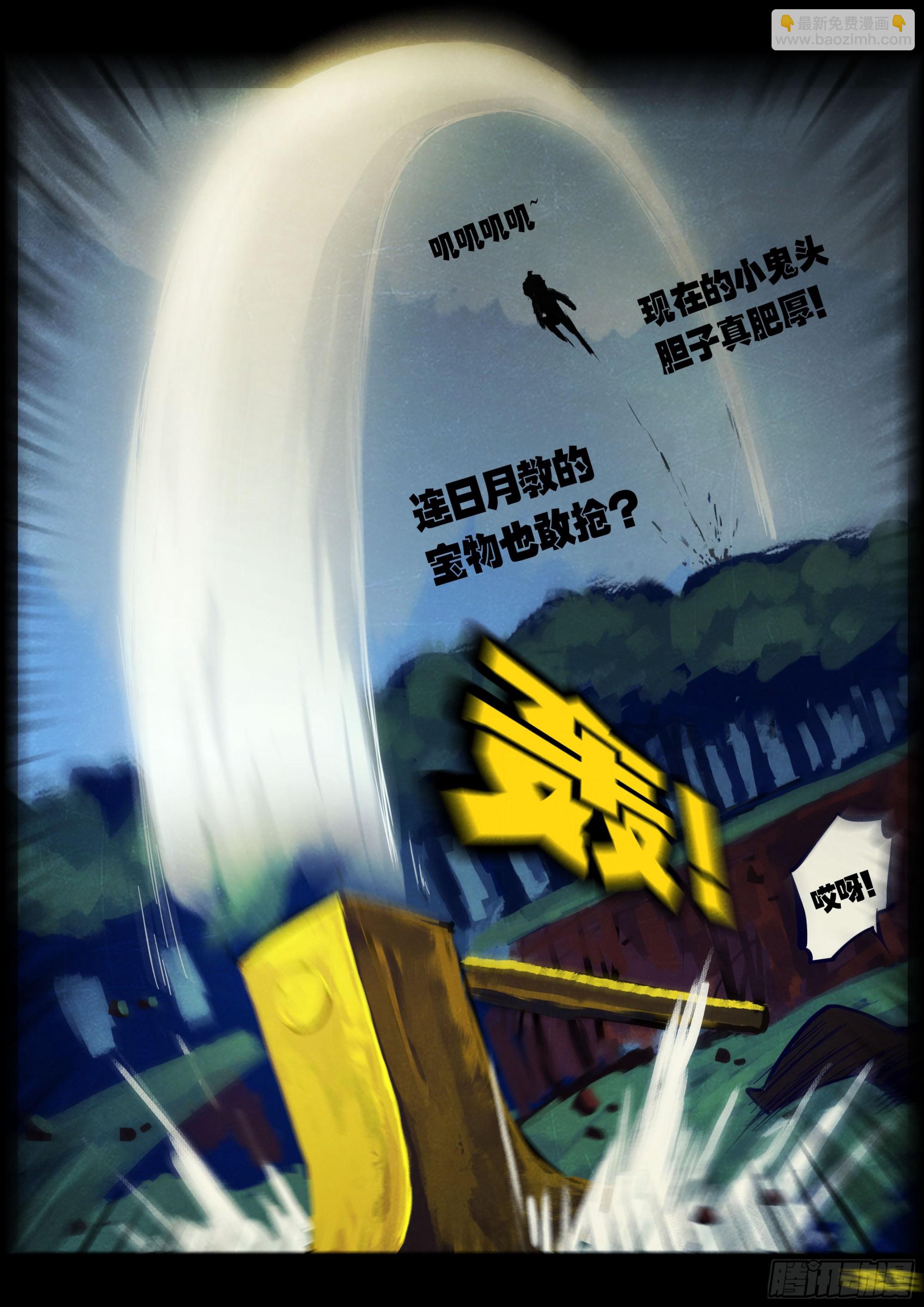 213集-第224话