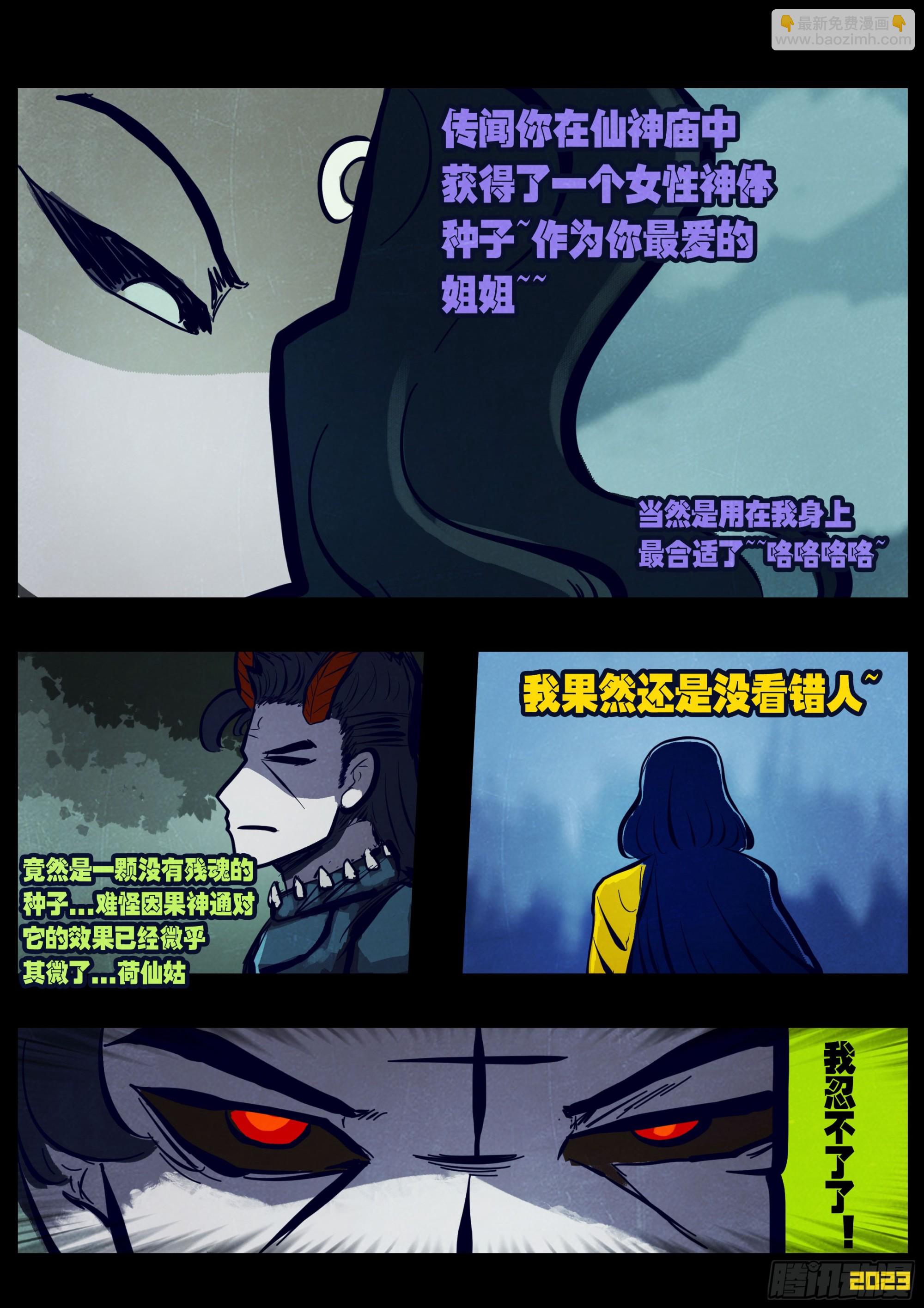 215集-第226话
