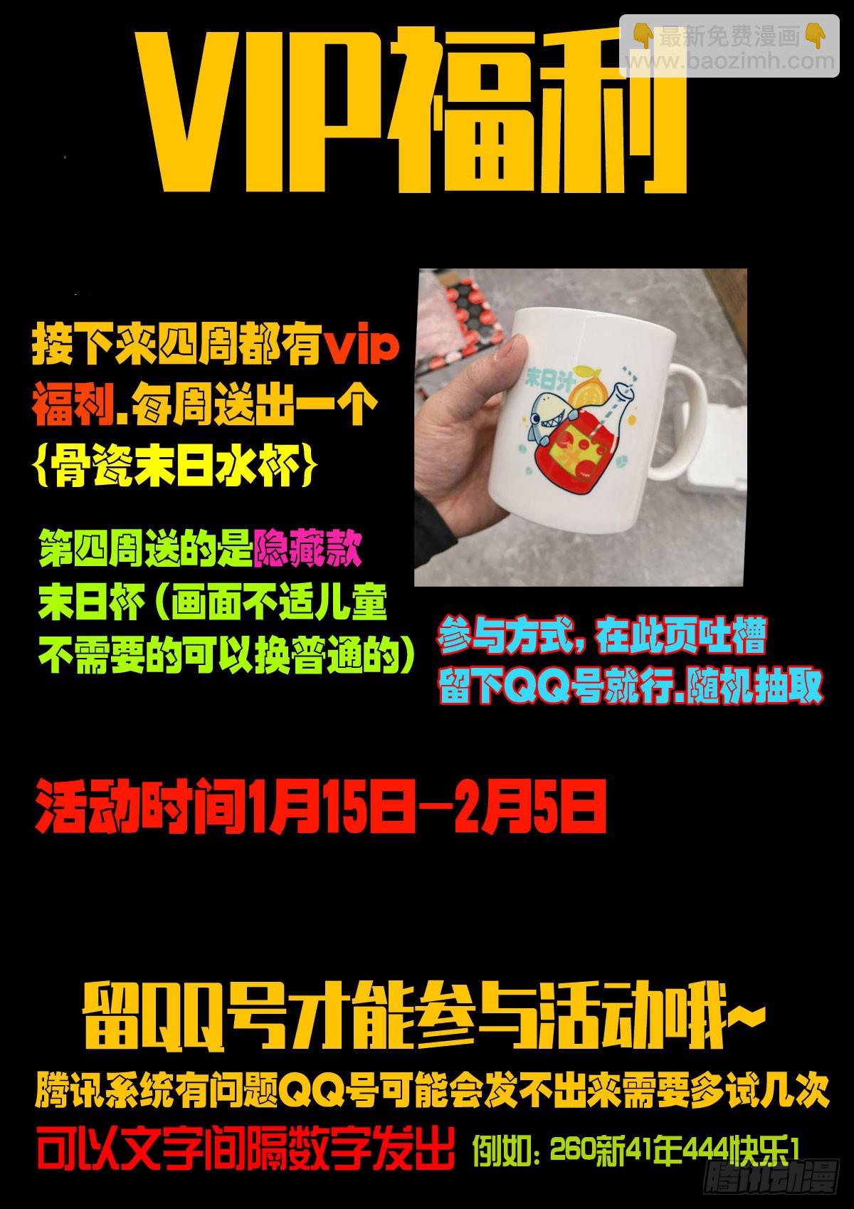 215集-第226话