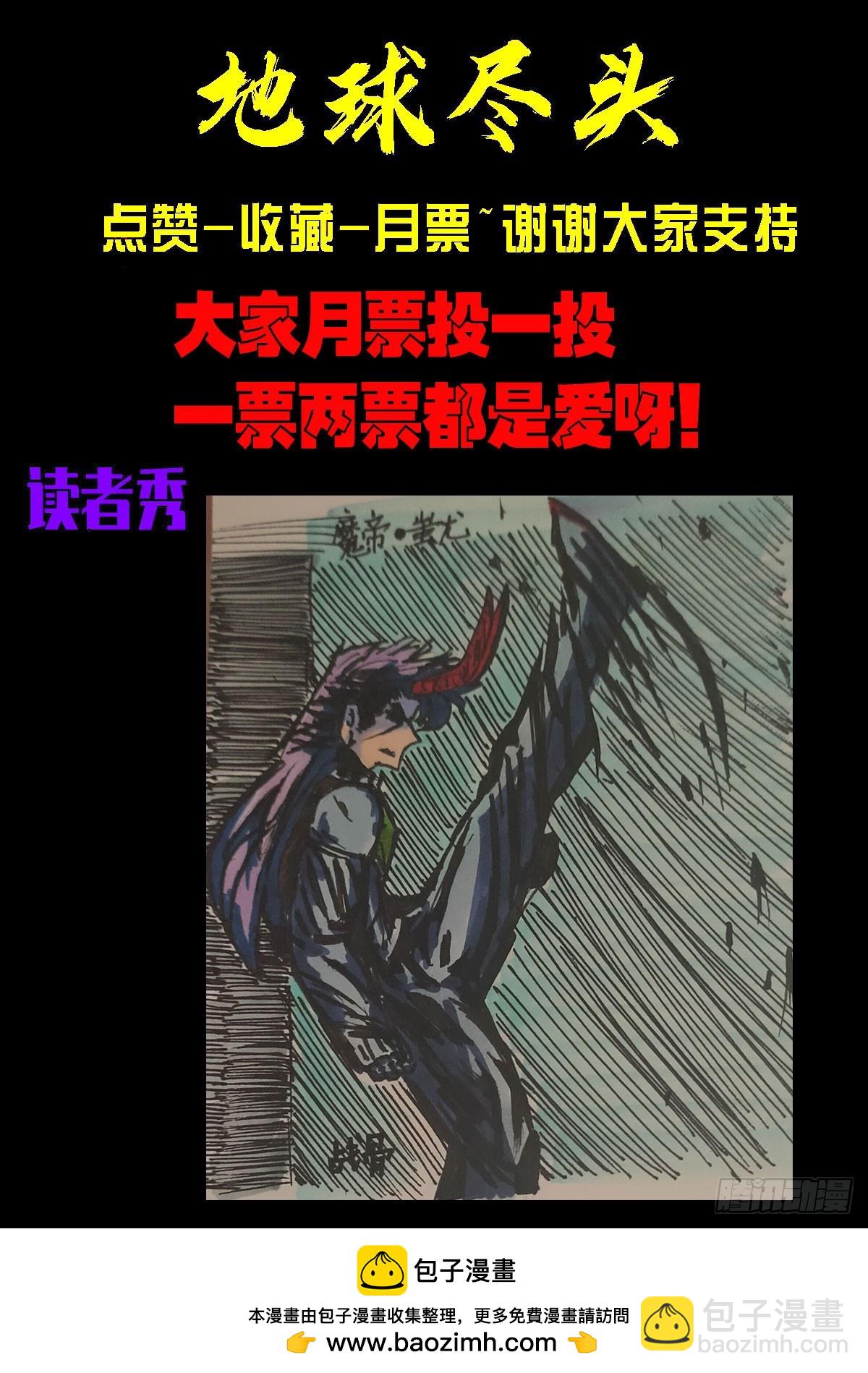 215集-第226话
