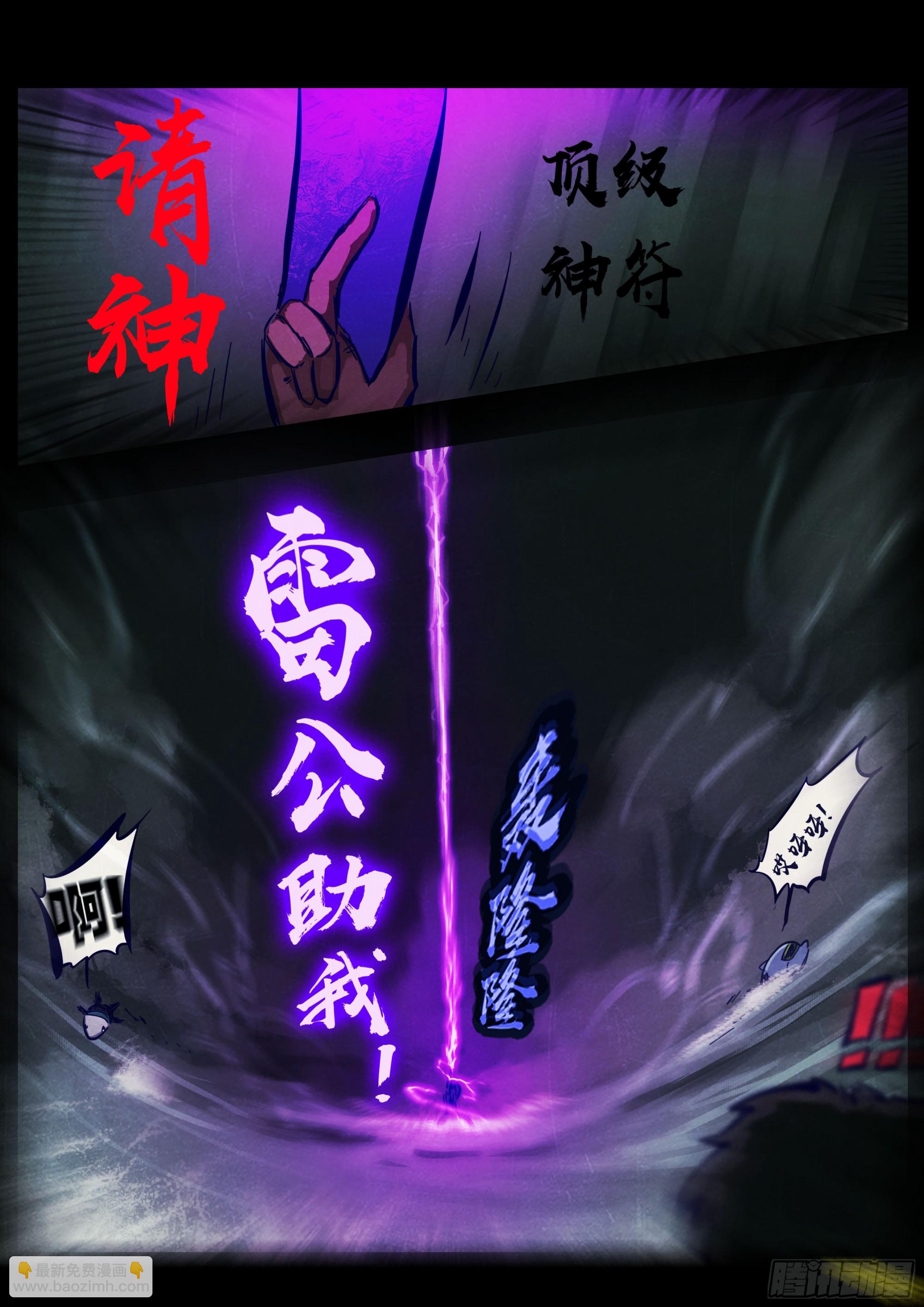 217集-第228话