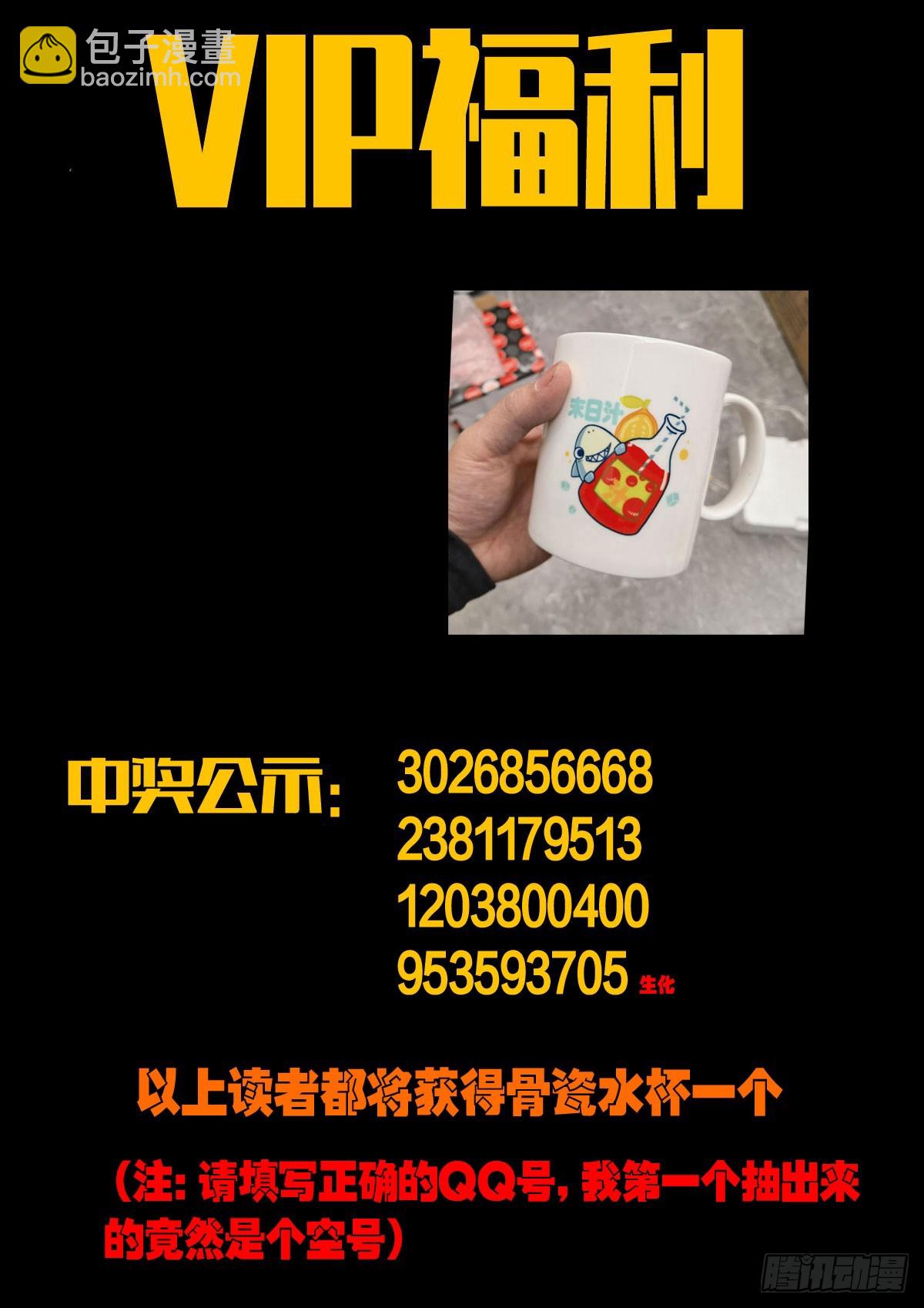 217集-第228话