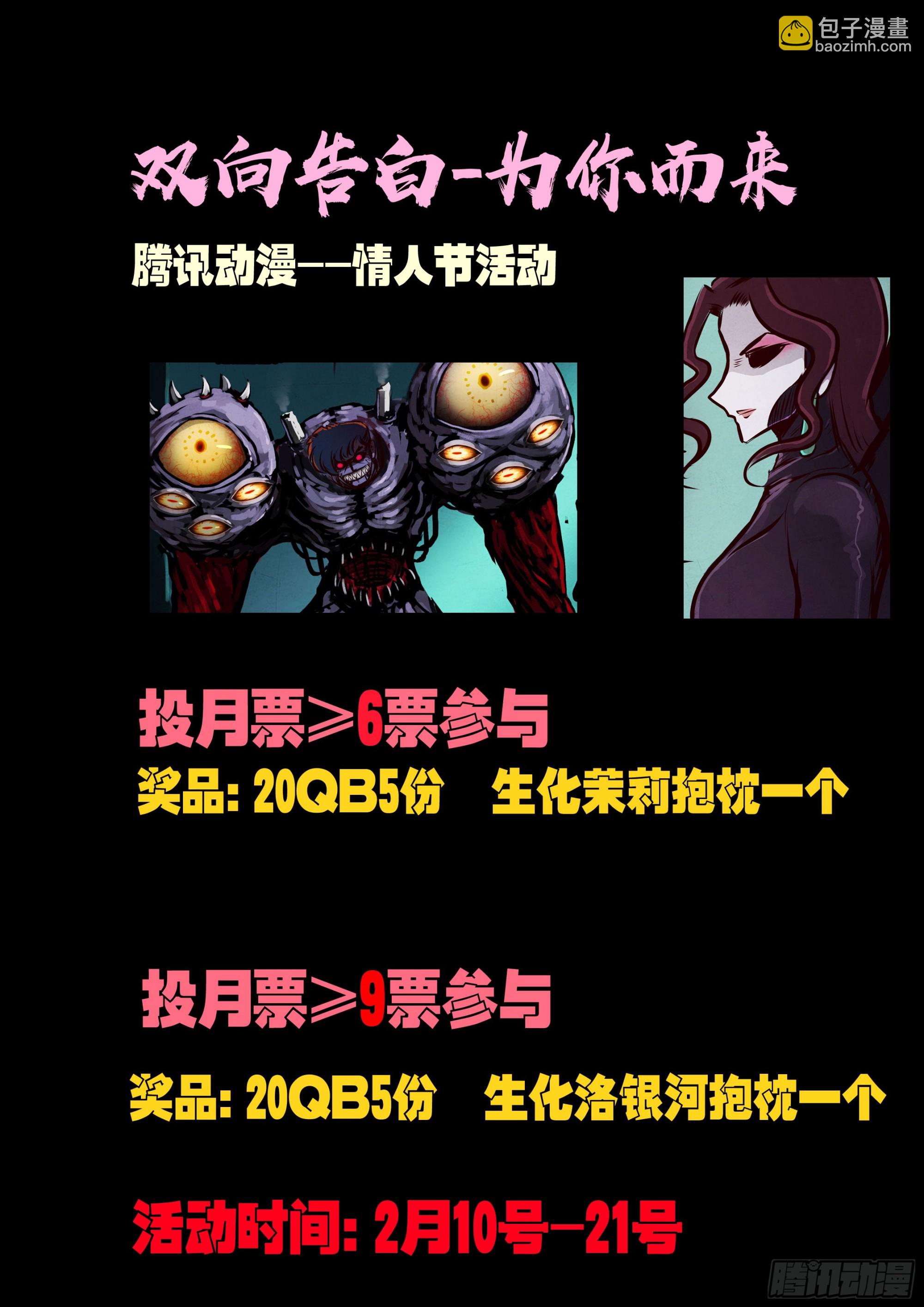 217集-第228话