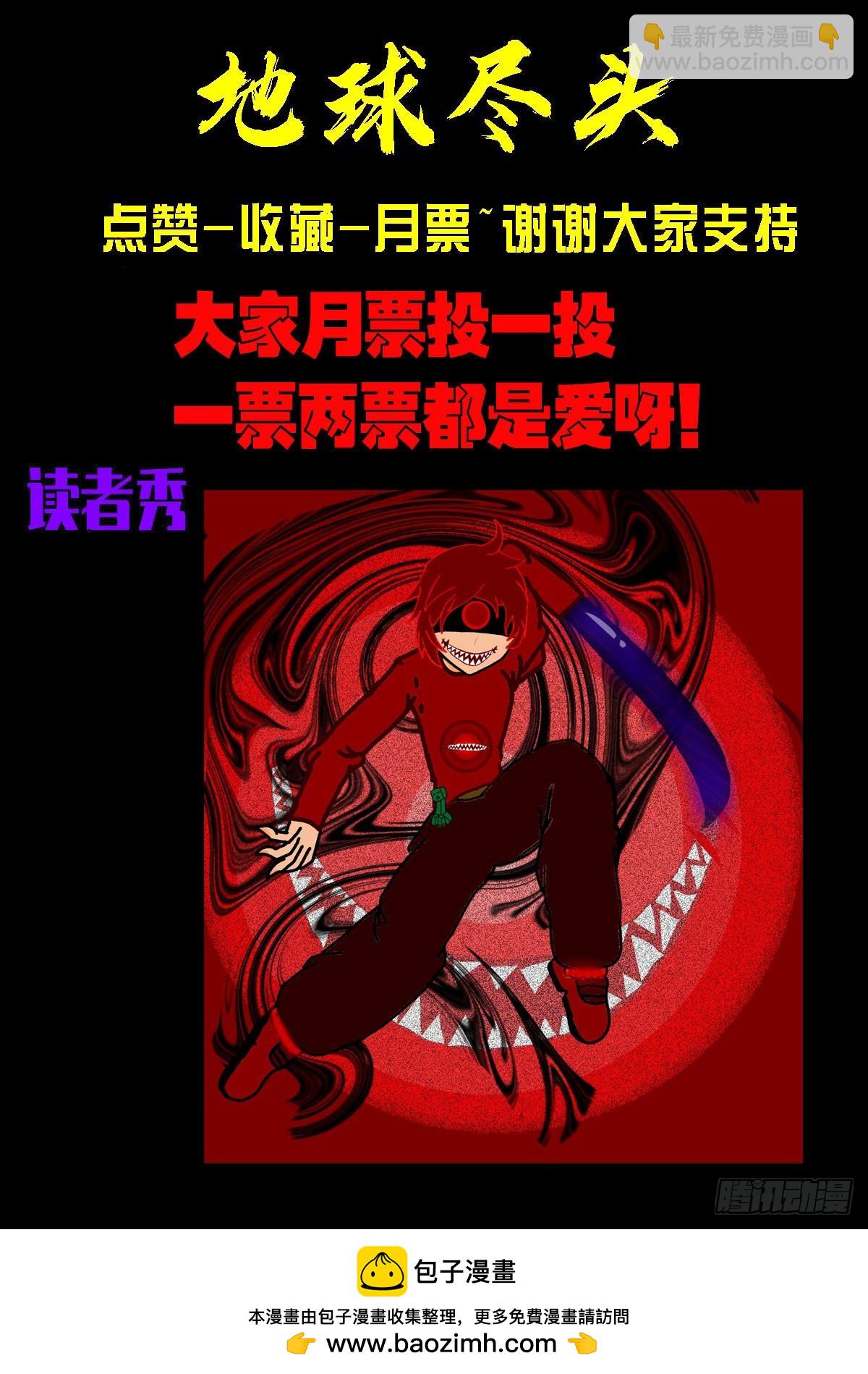 217集-第228话