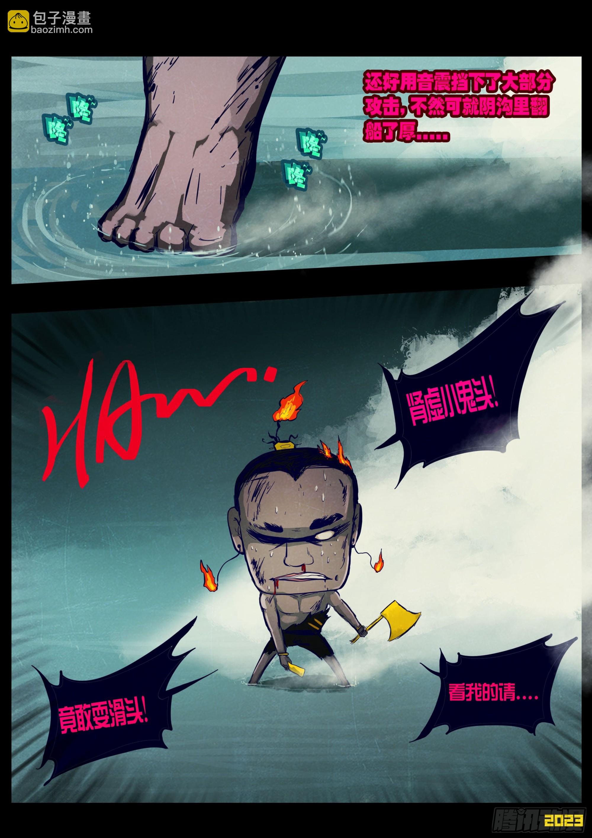 217集-第228话