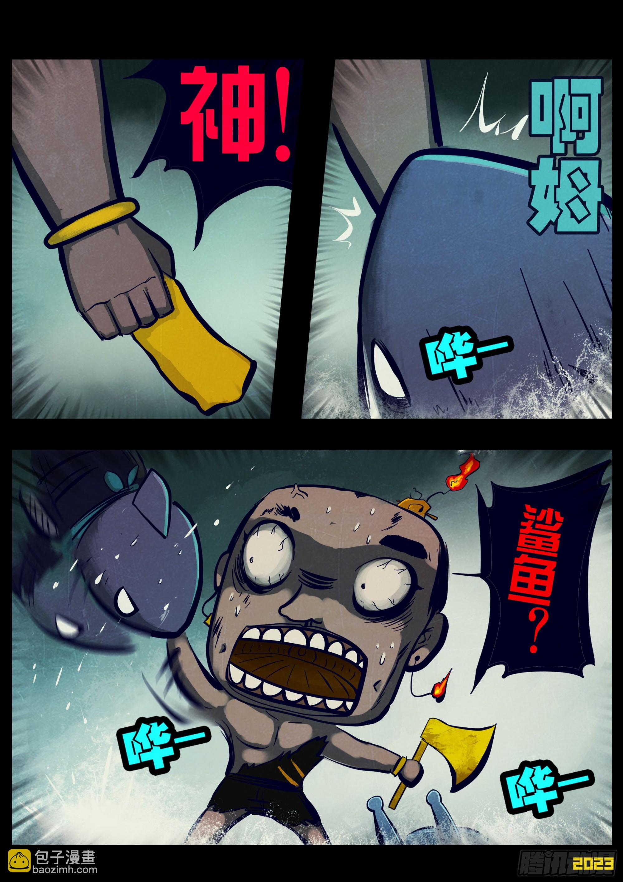 217集-第228话