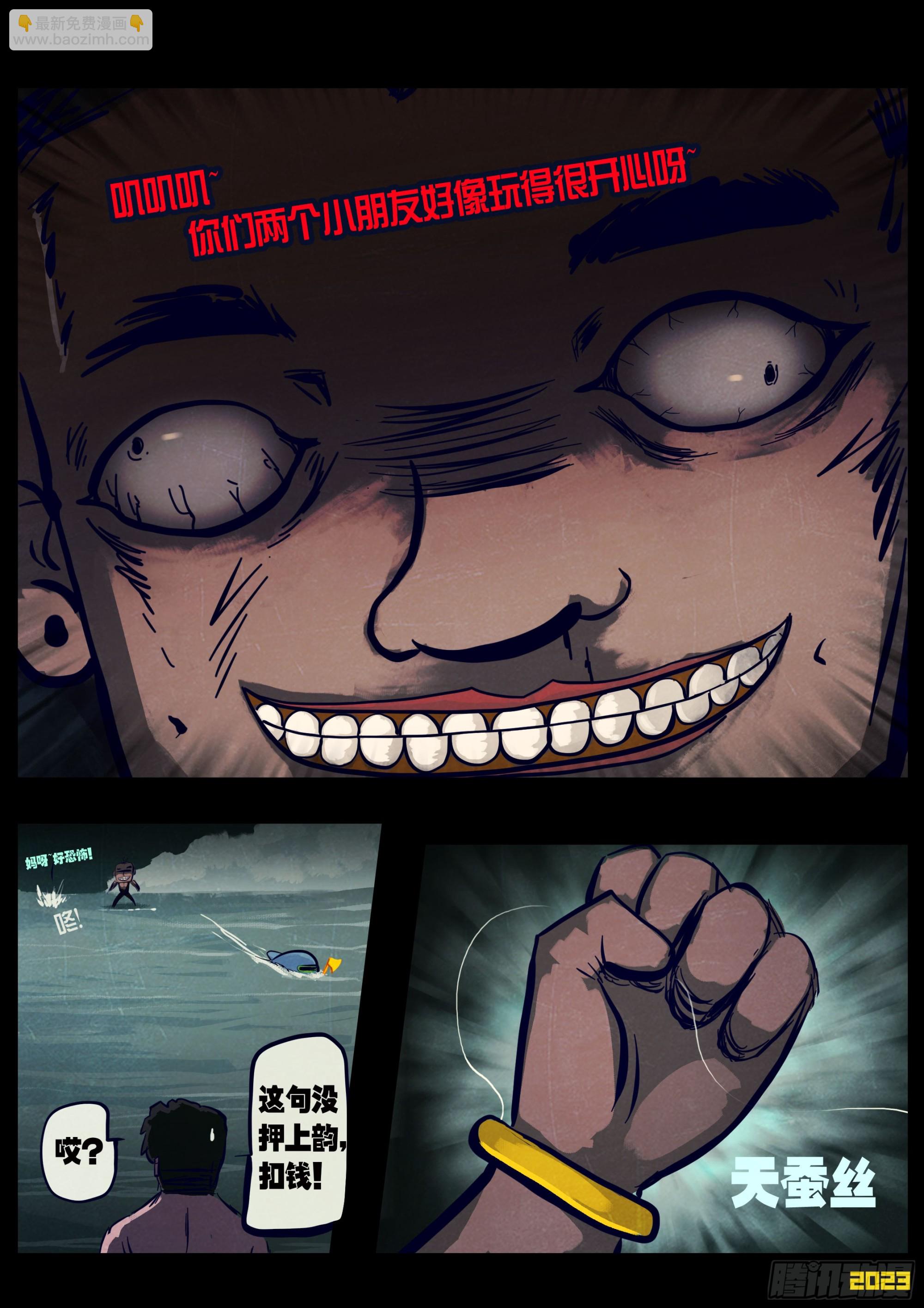 217集-第228话