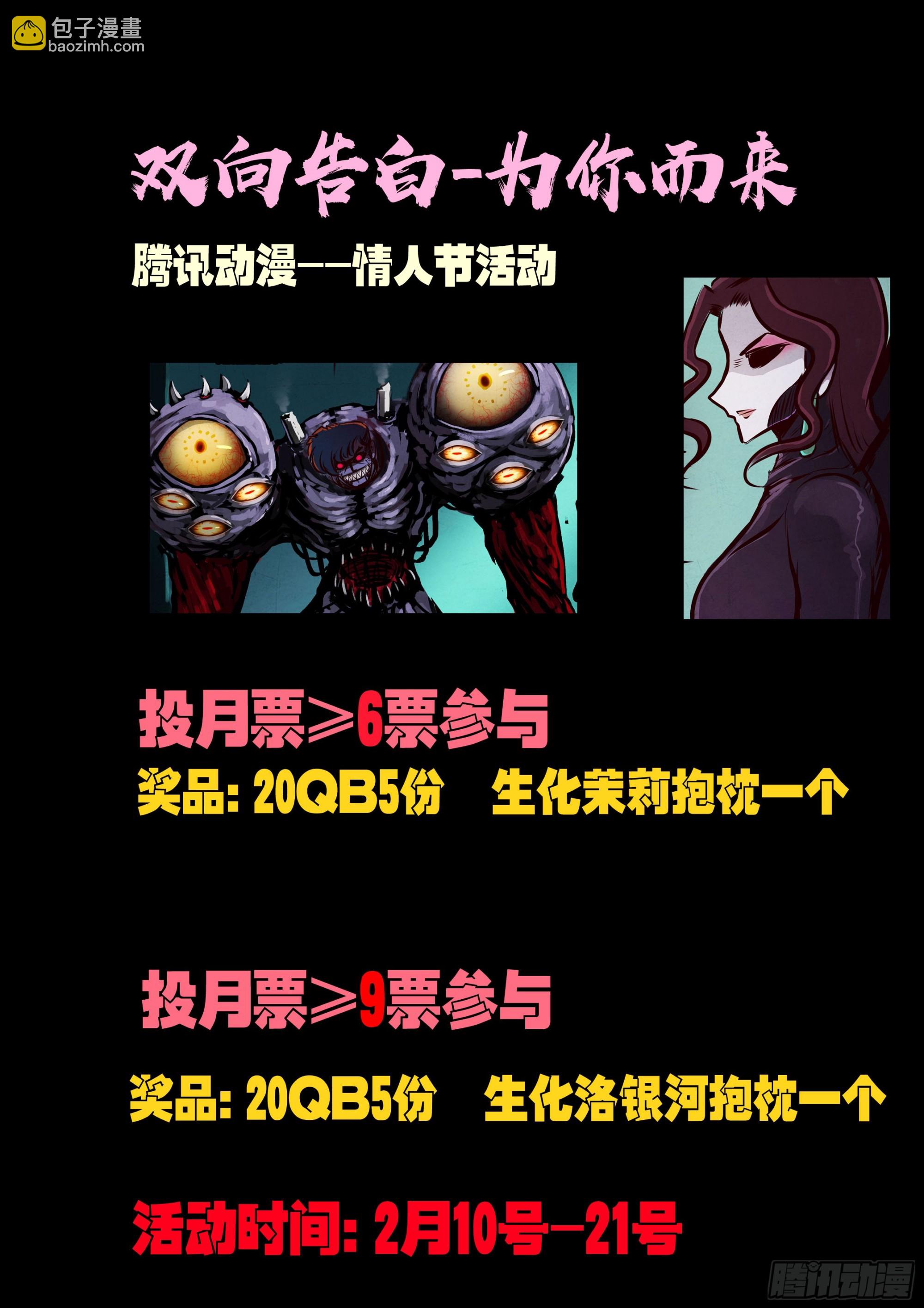 219集-第230话