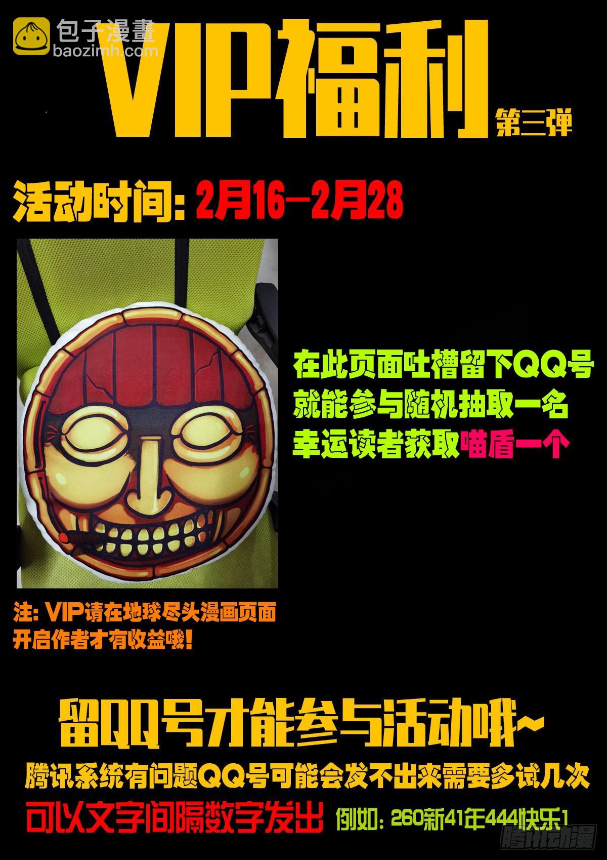 219集-第230话