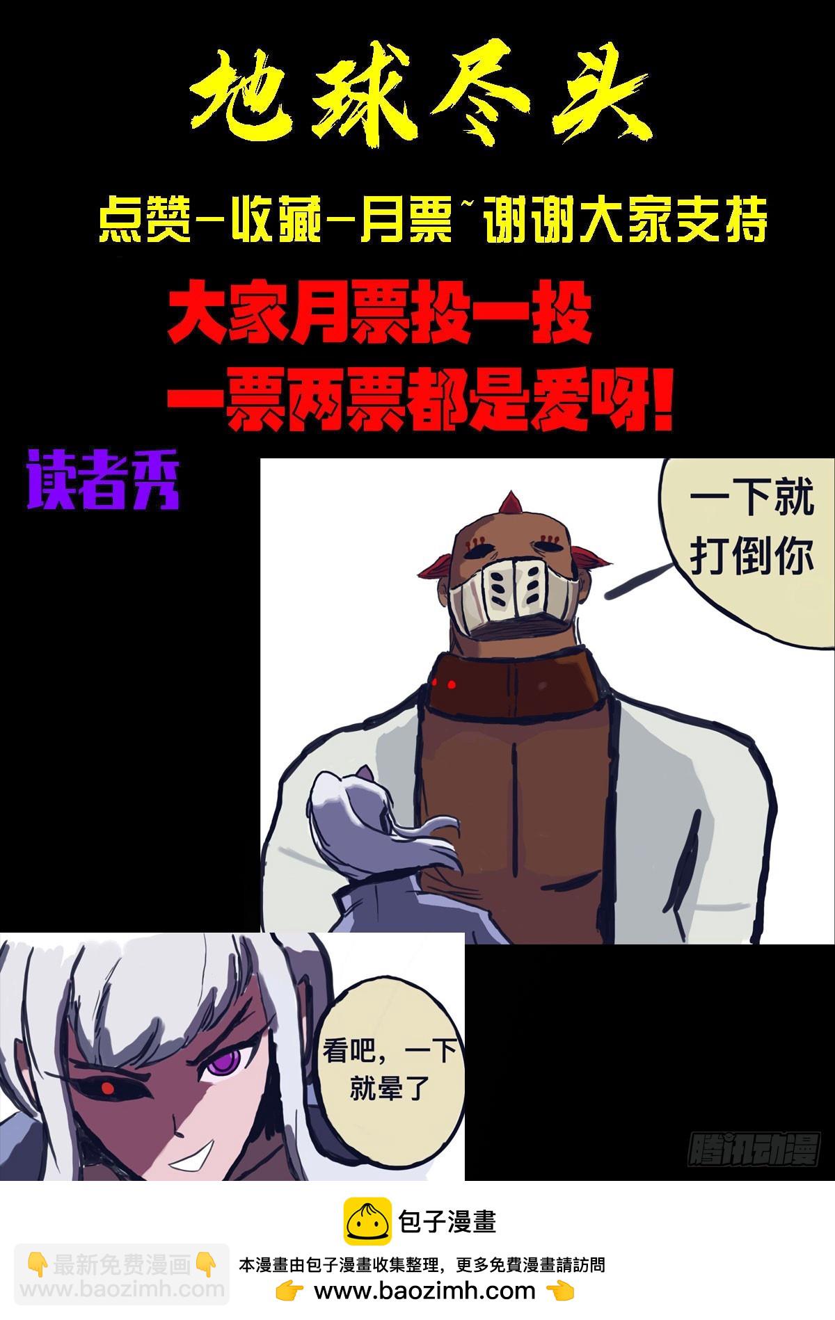 219集-第230话