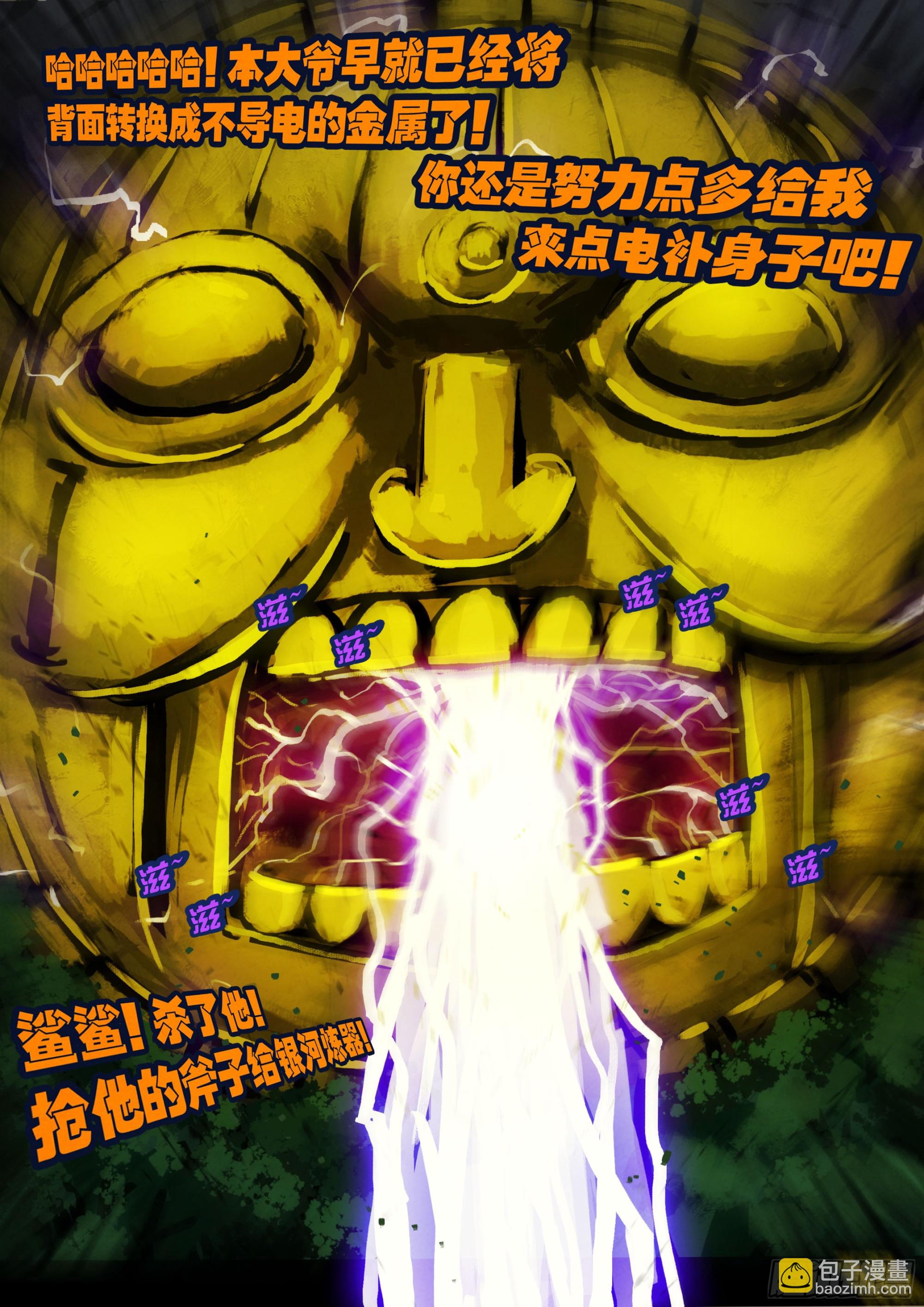 219集-第230话