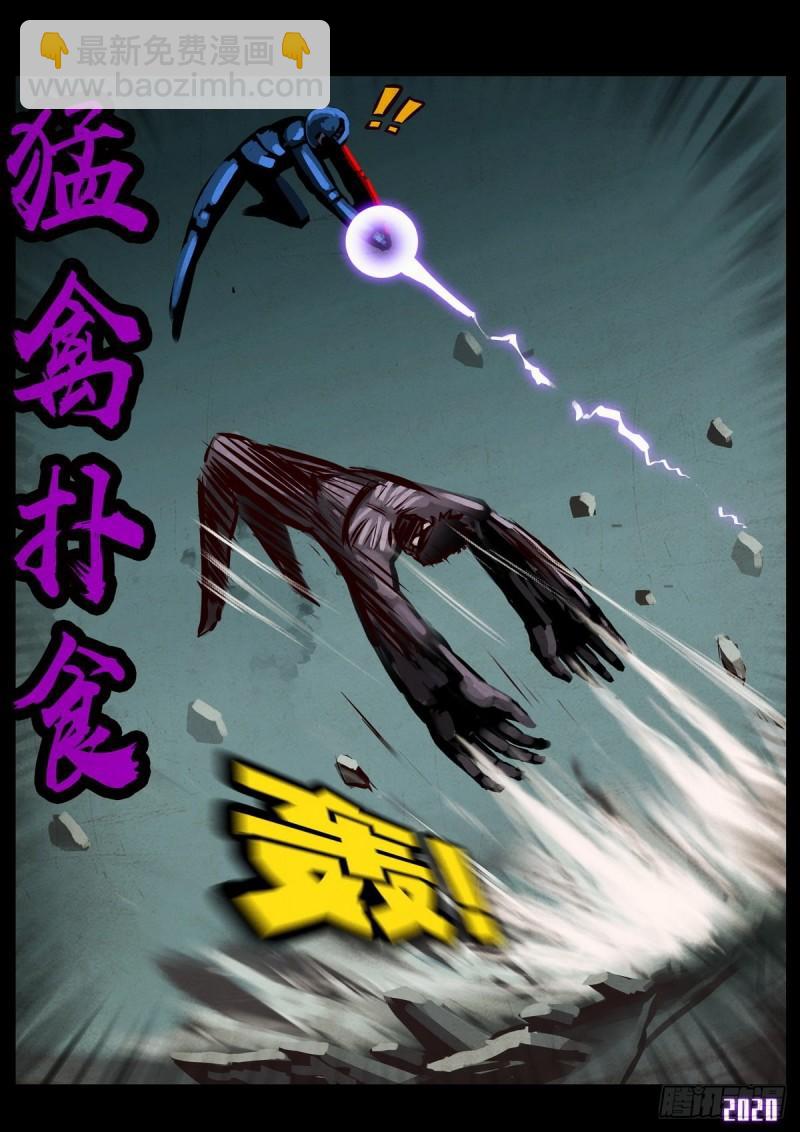 第024集-第24话