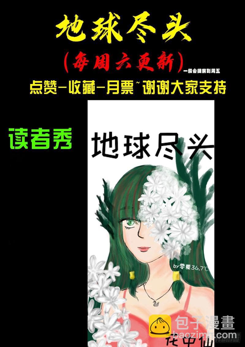第024集-第24话