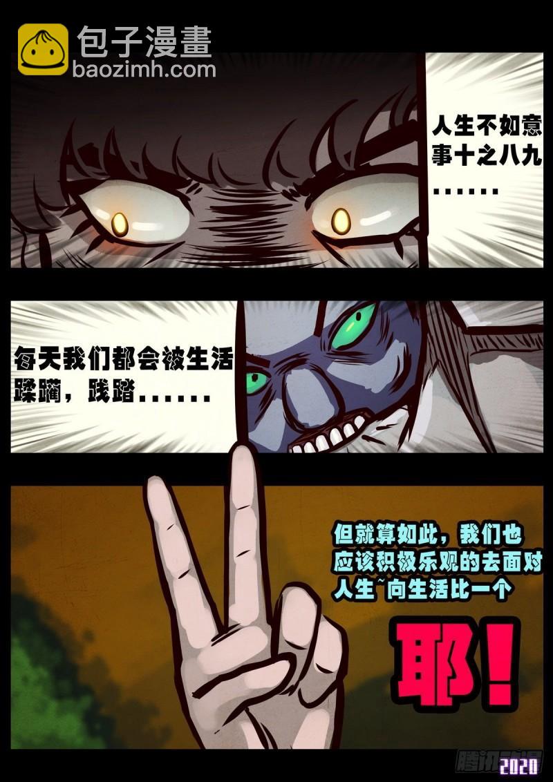 第024集-第24话