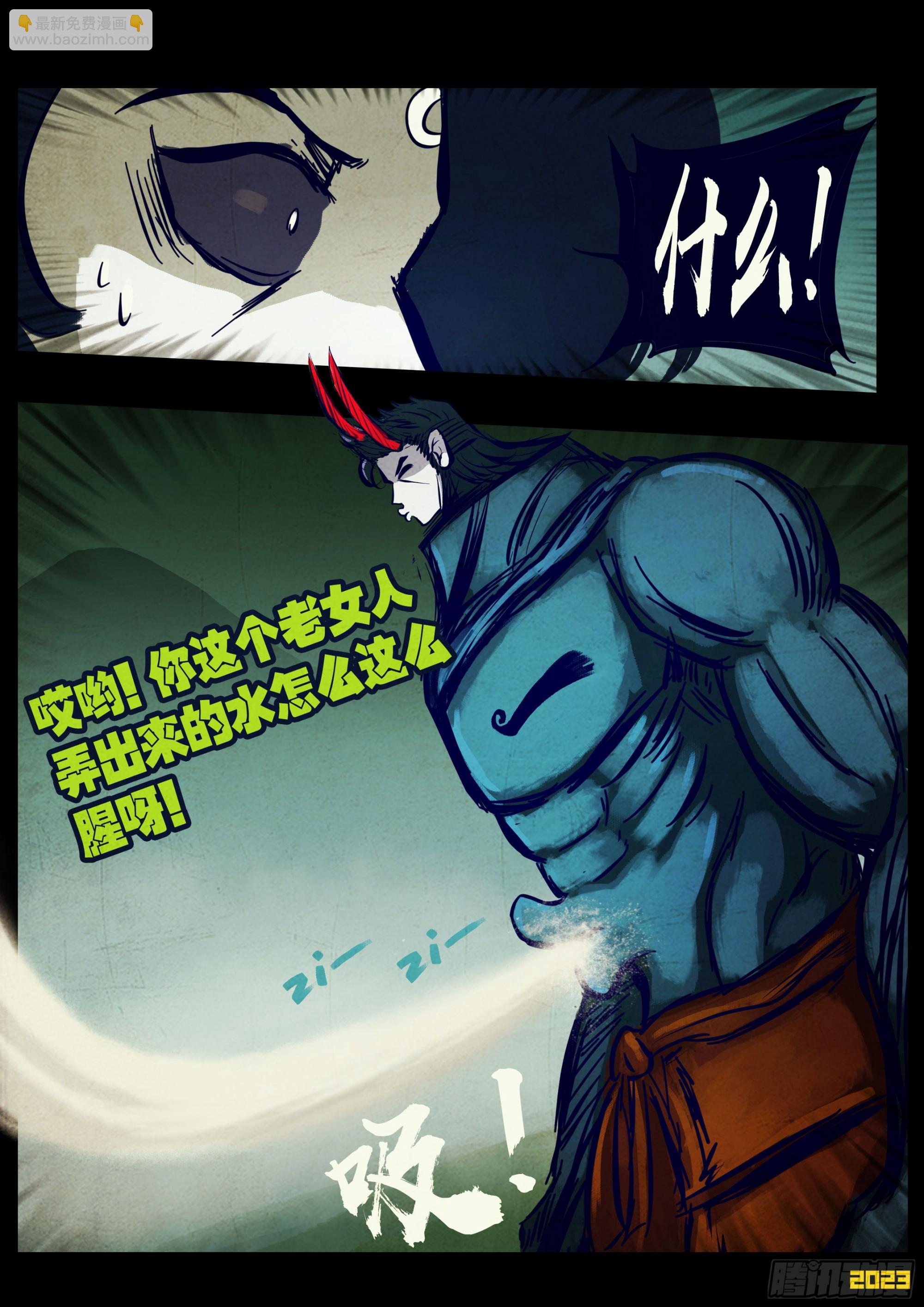 221集-第232话