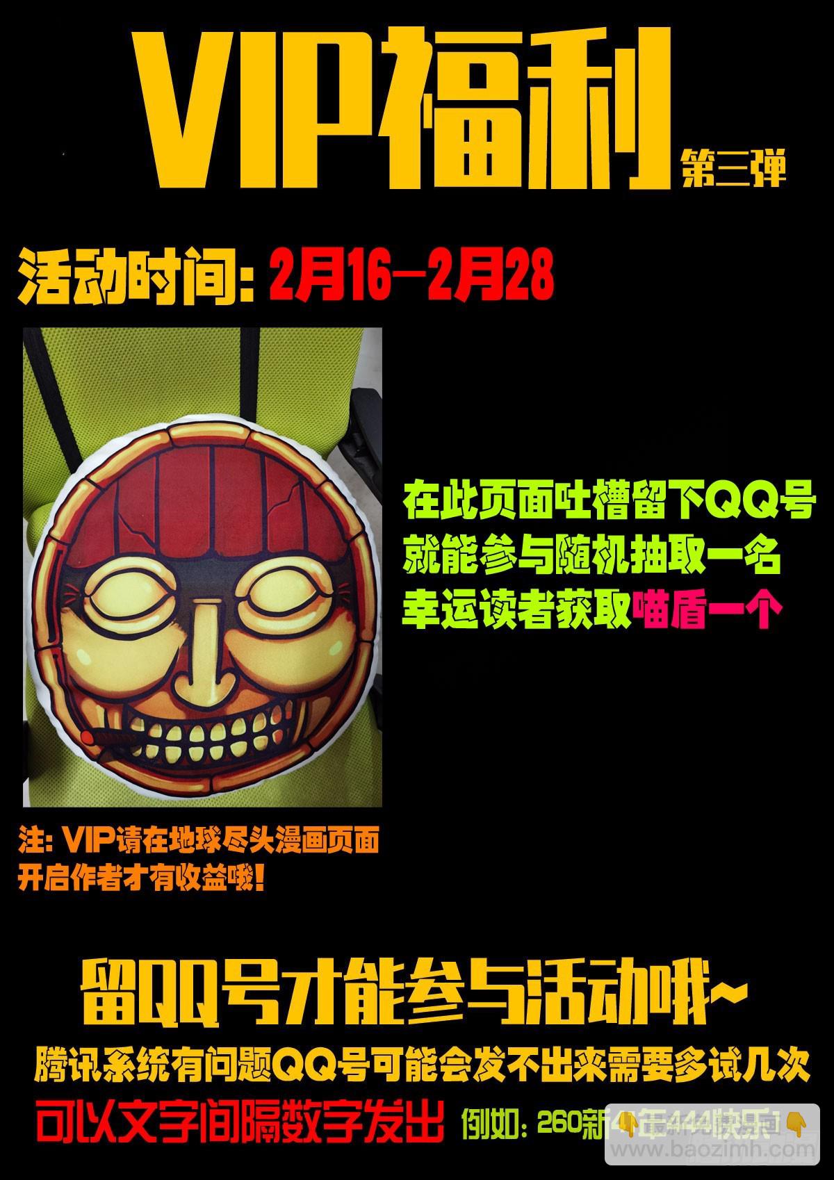 221集-第232话