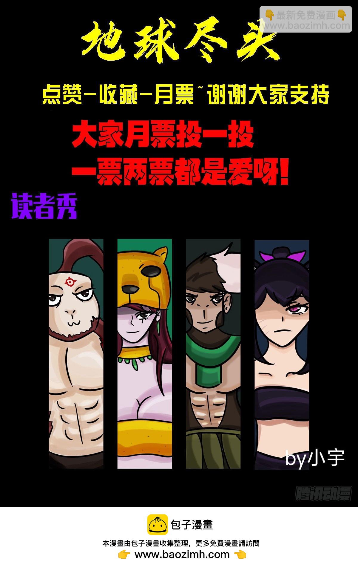 221集-第232话