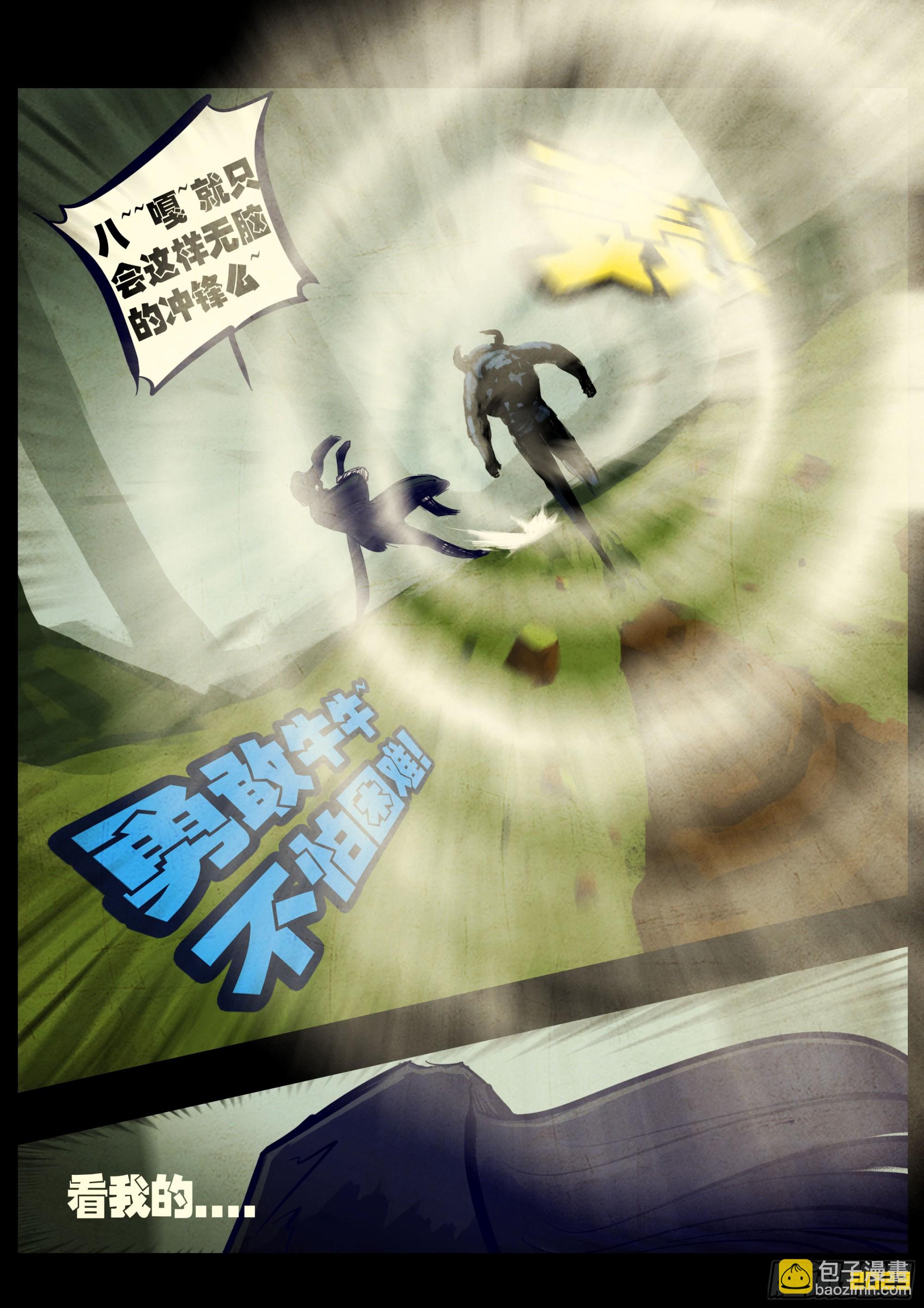 221集-第232话