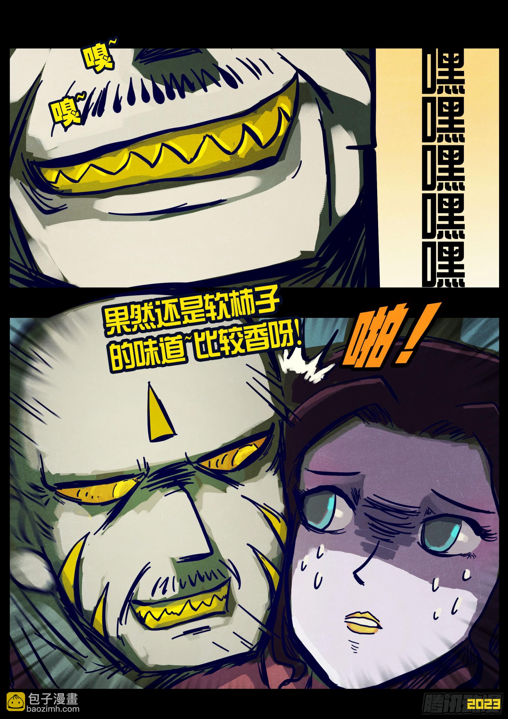 223集-第234话