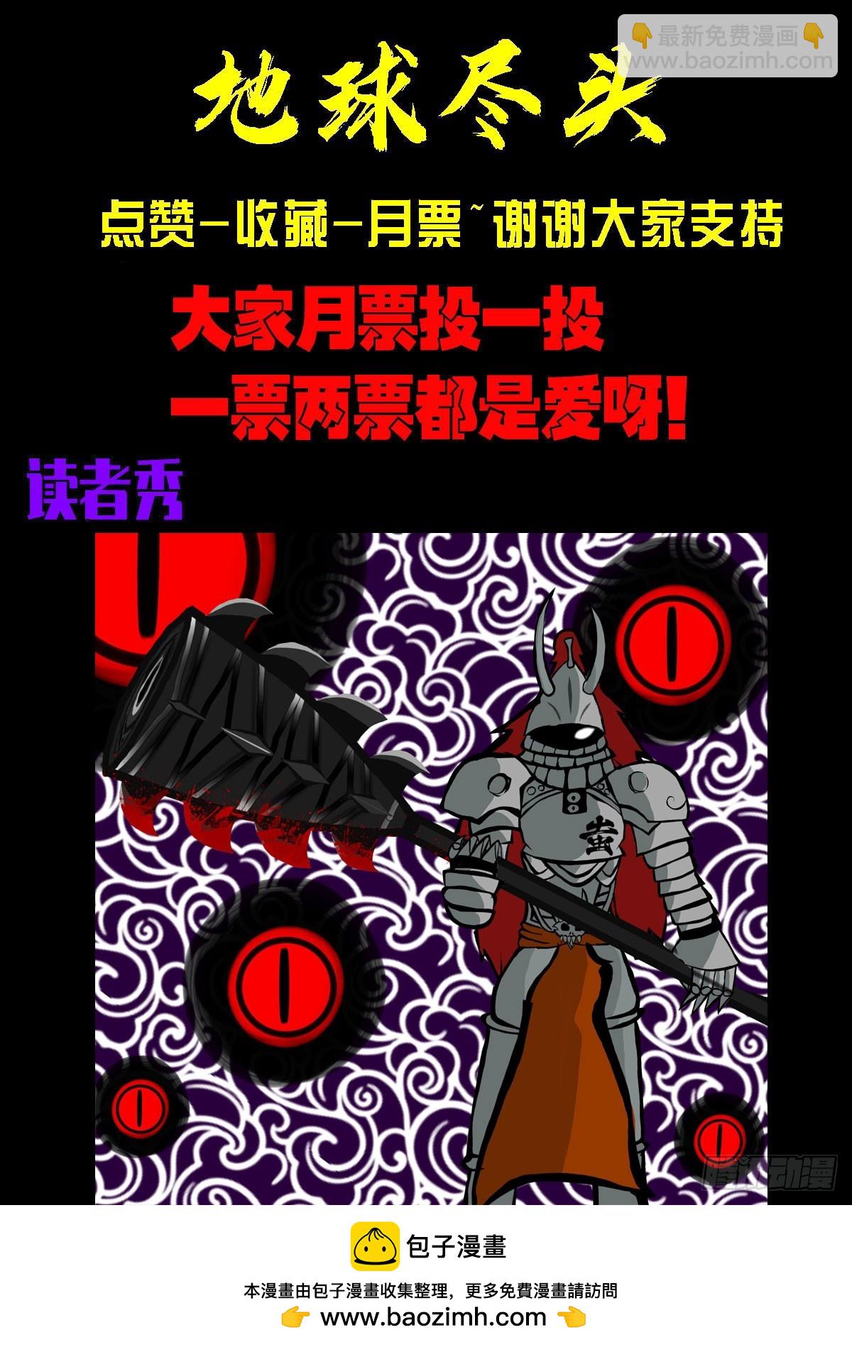 223集-第234话