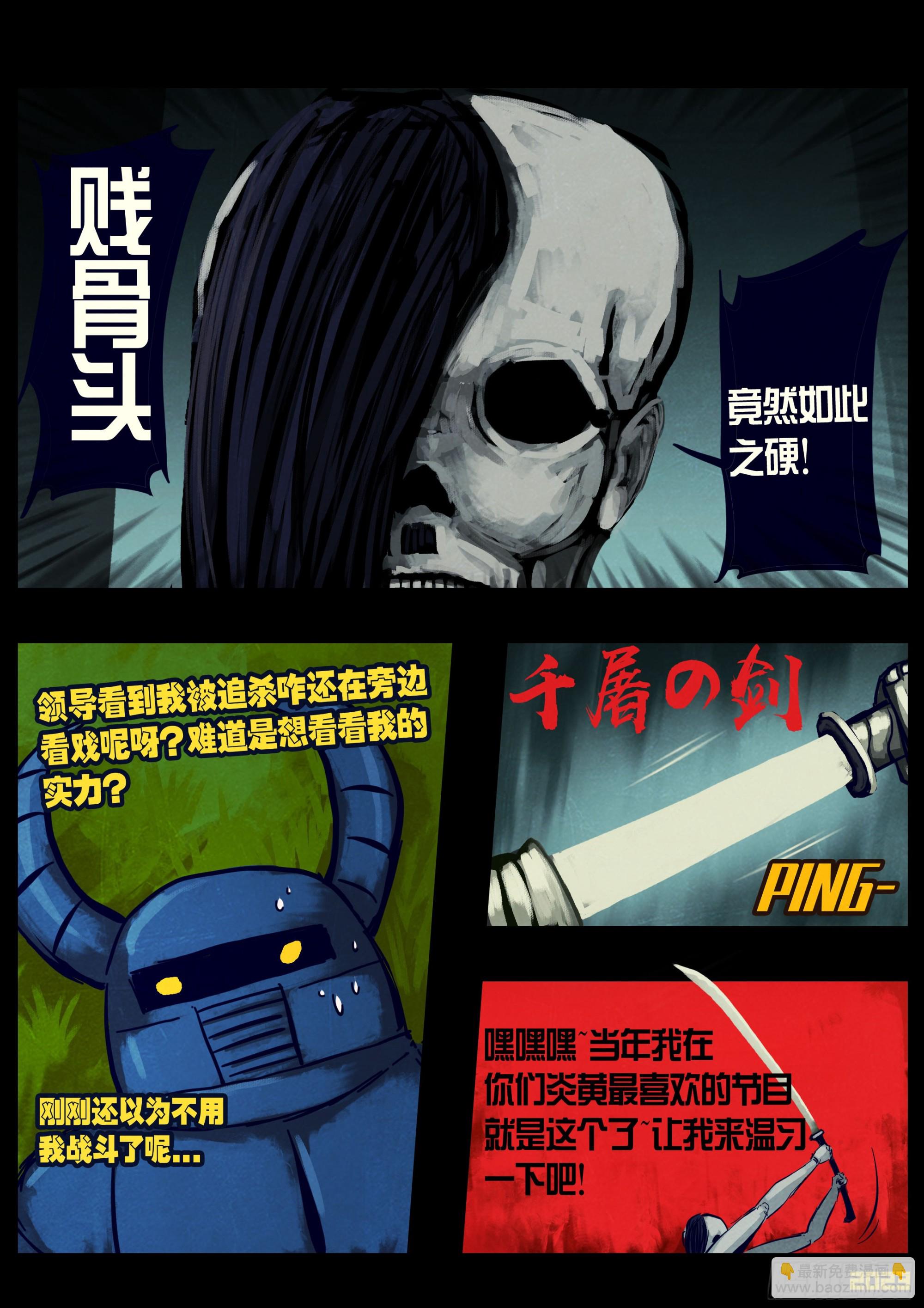 223集-第234话