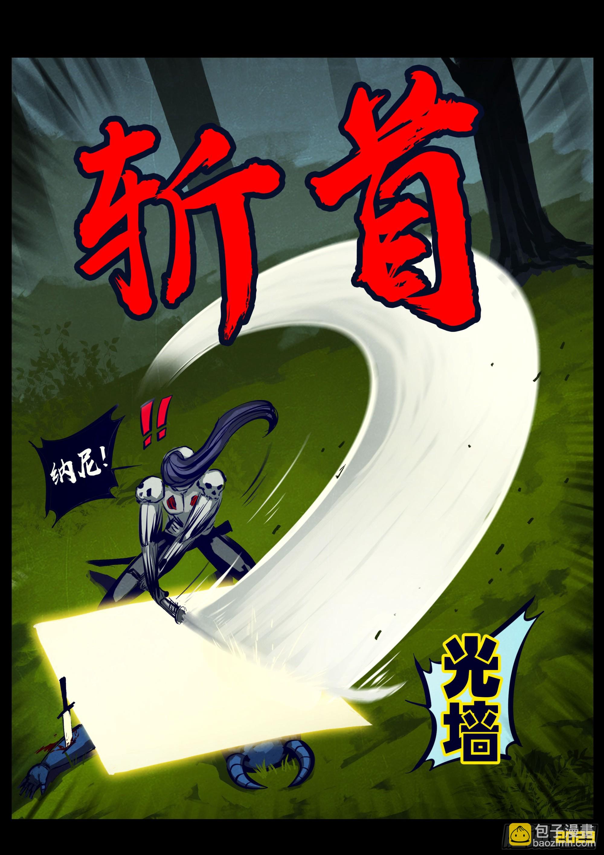 223集-第234话
