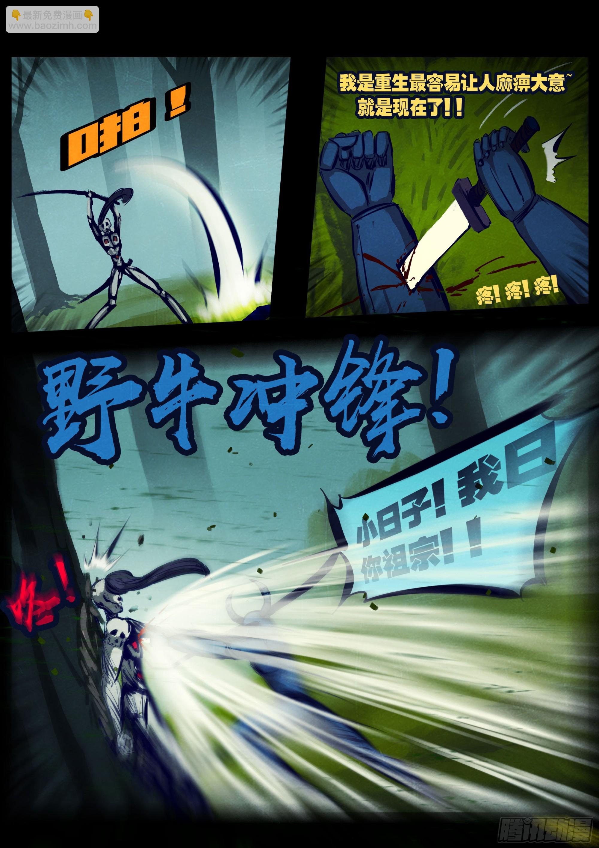 223集-第234话