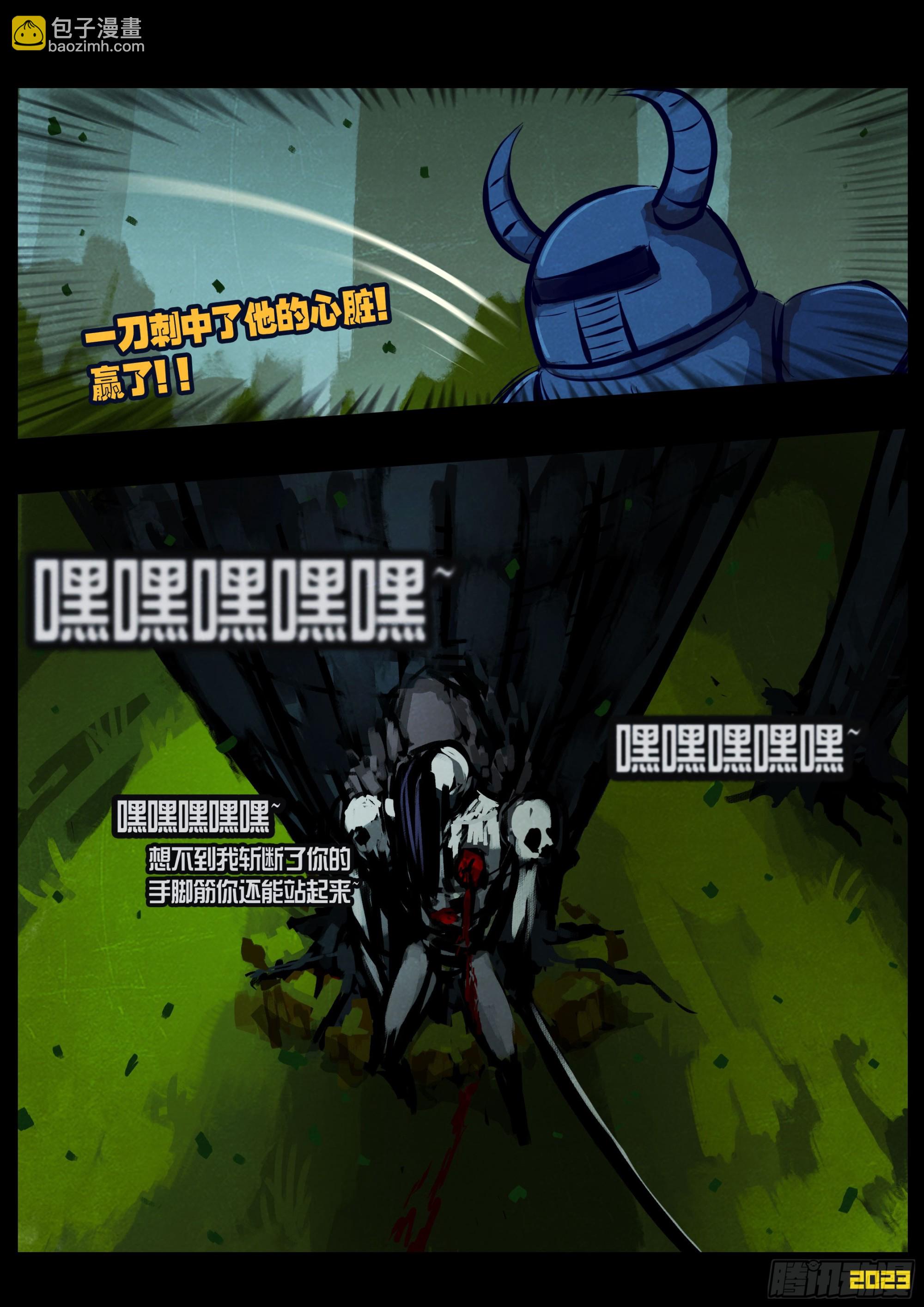 223集-第234话