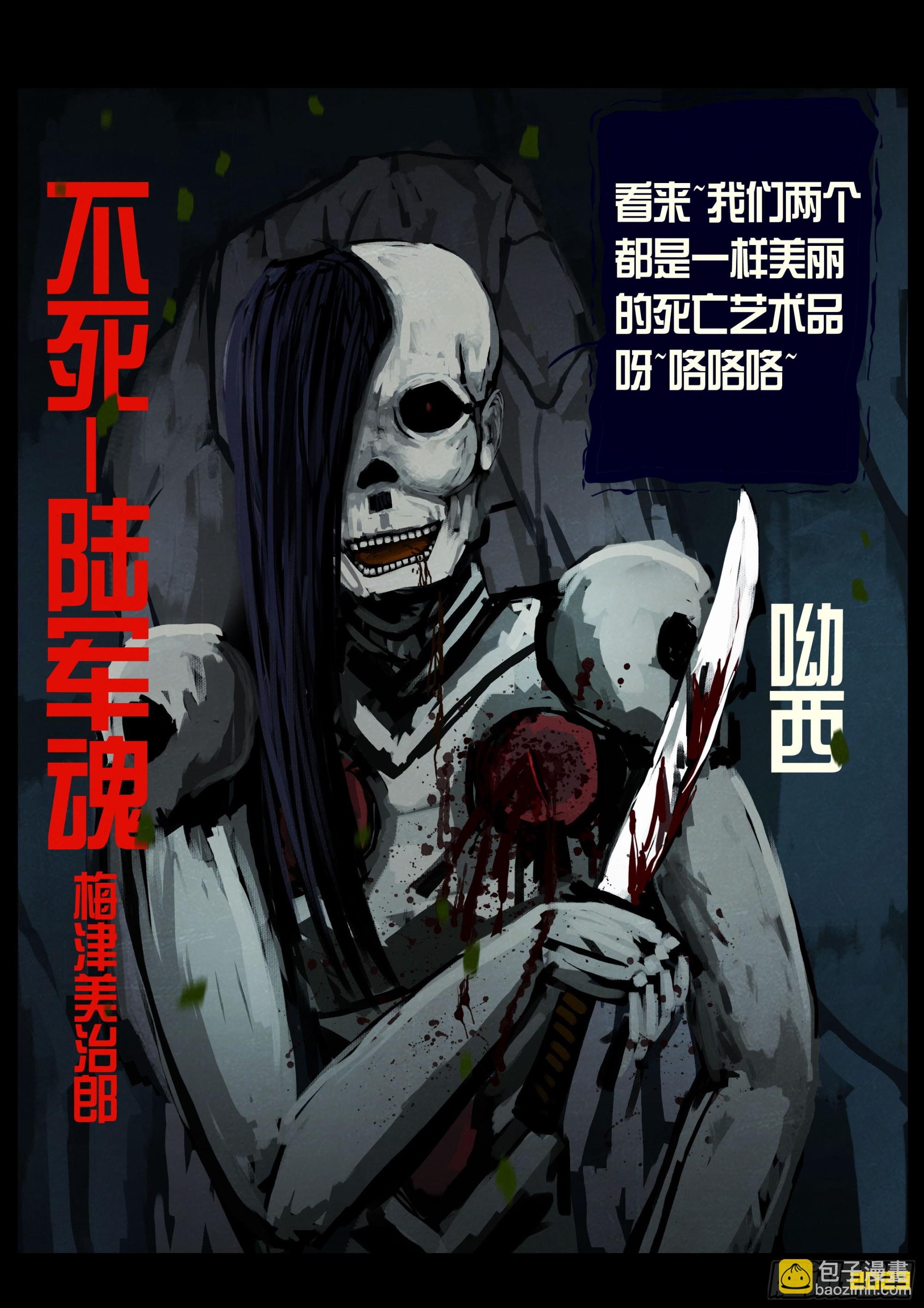 223集-第234话