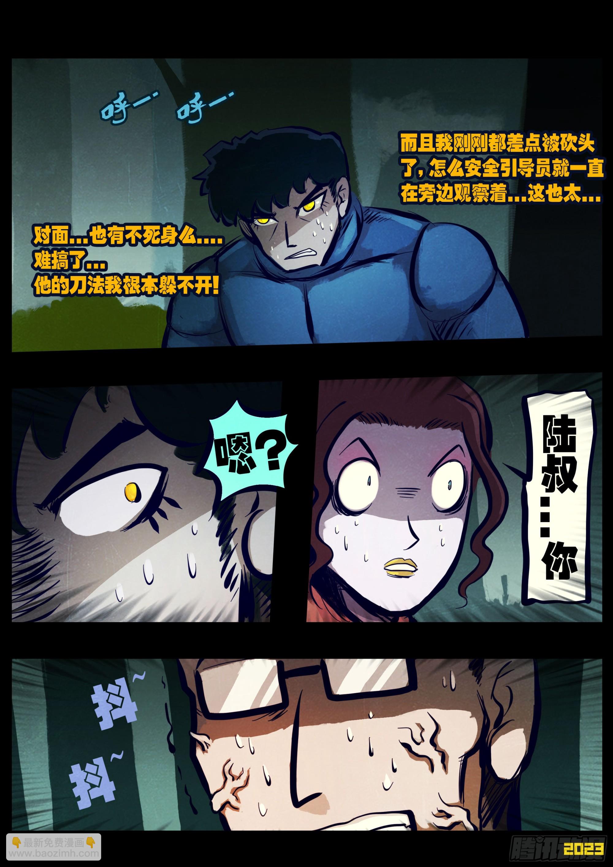 223集-第234话