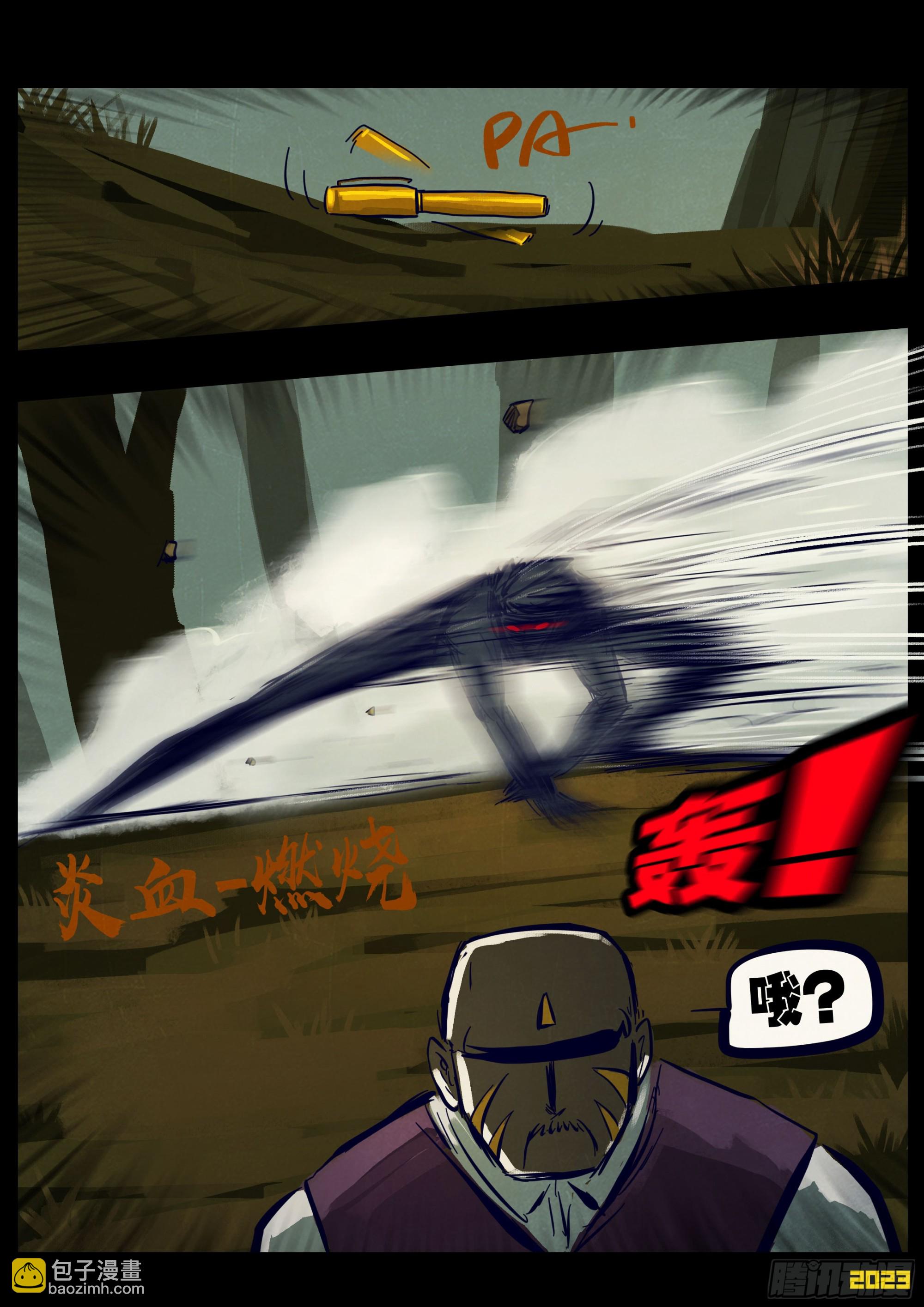 225集-第236话