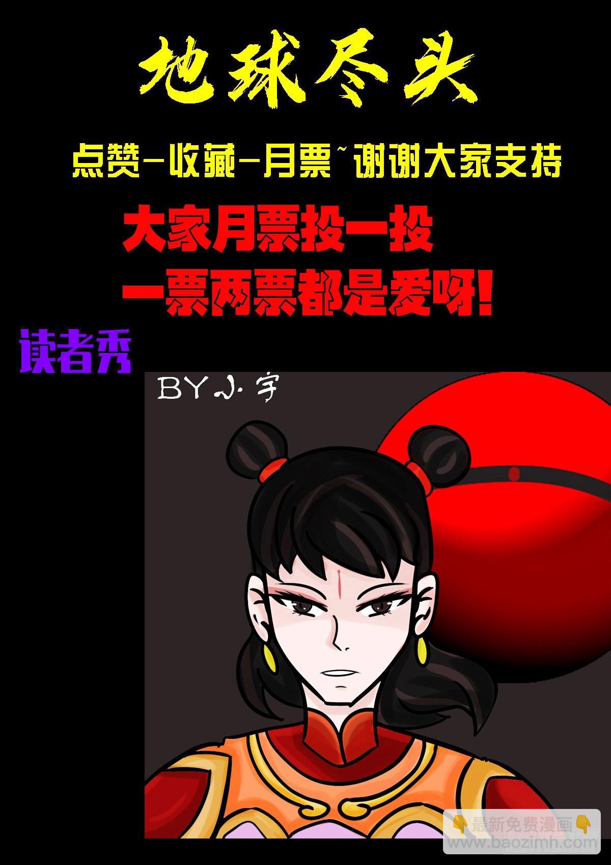 225集-第236话