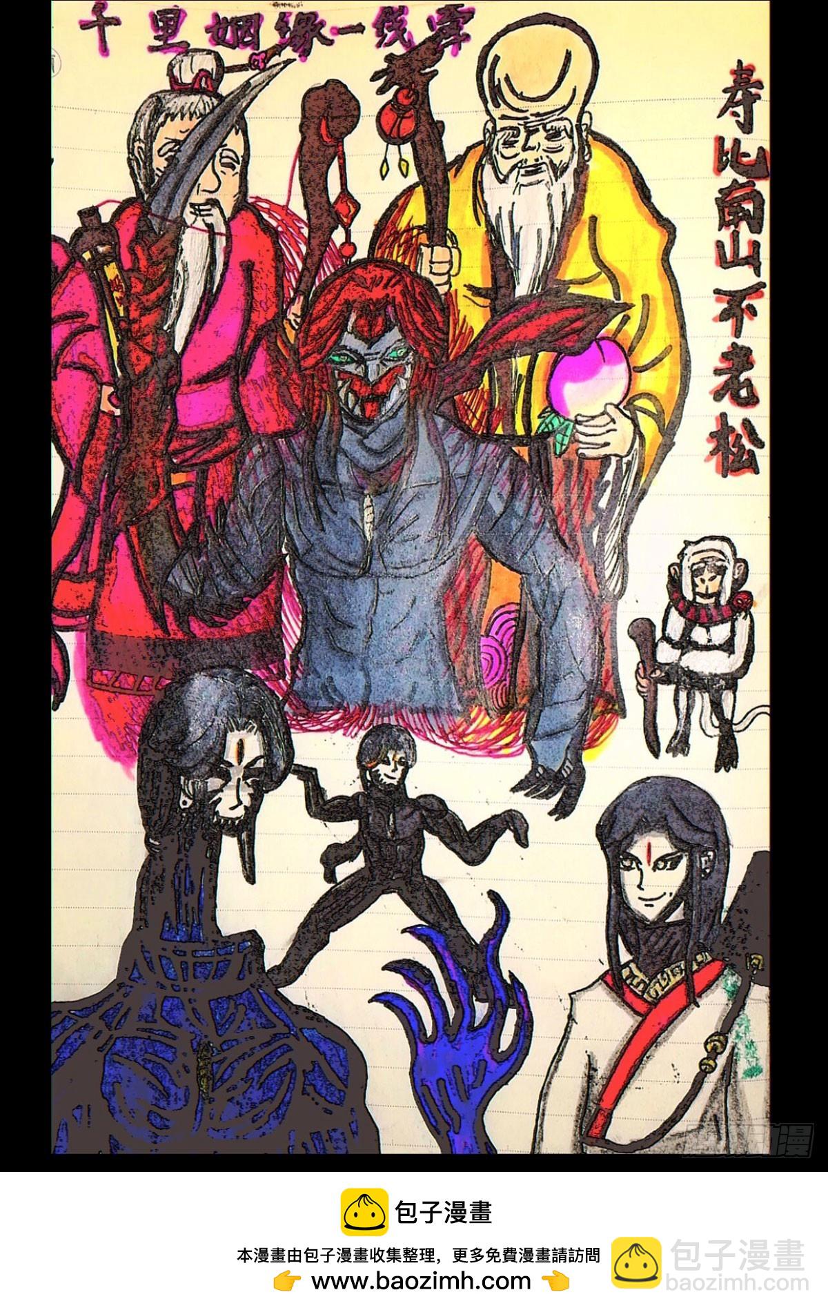 225集-第236话