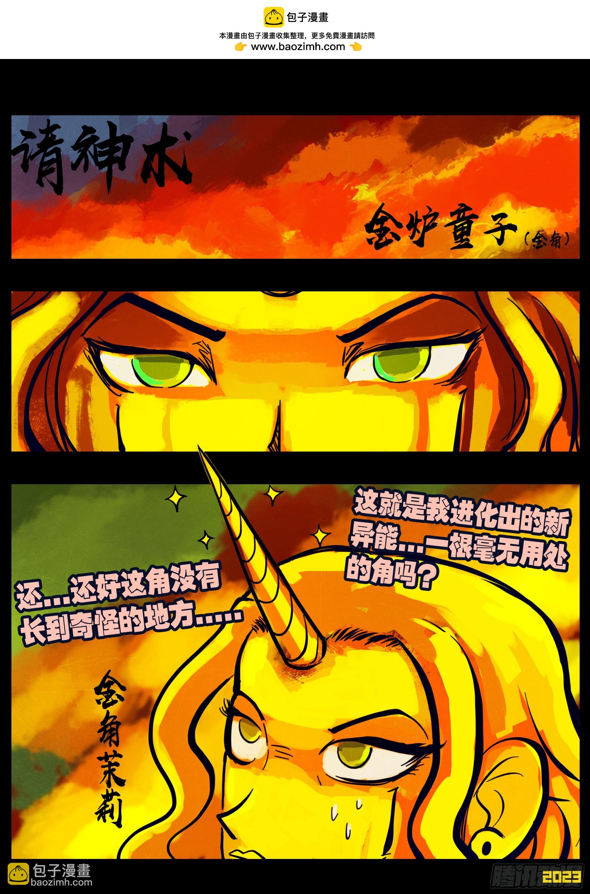 225集-第236话