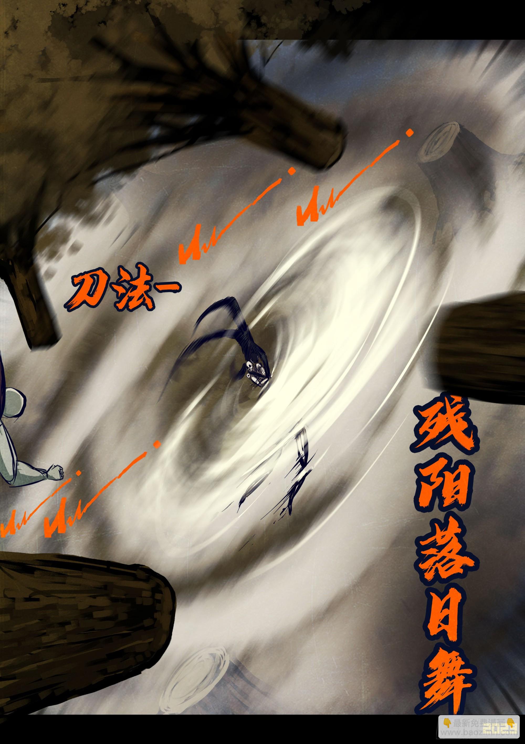 227集-第238话