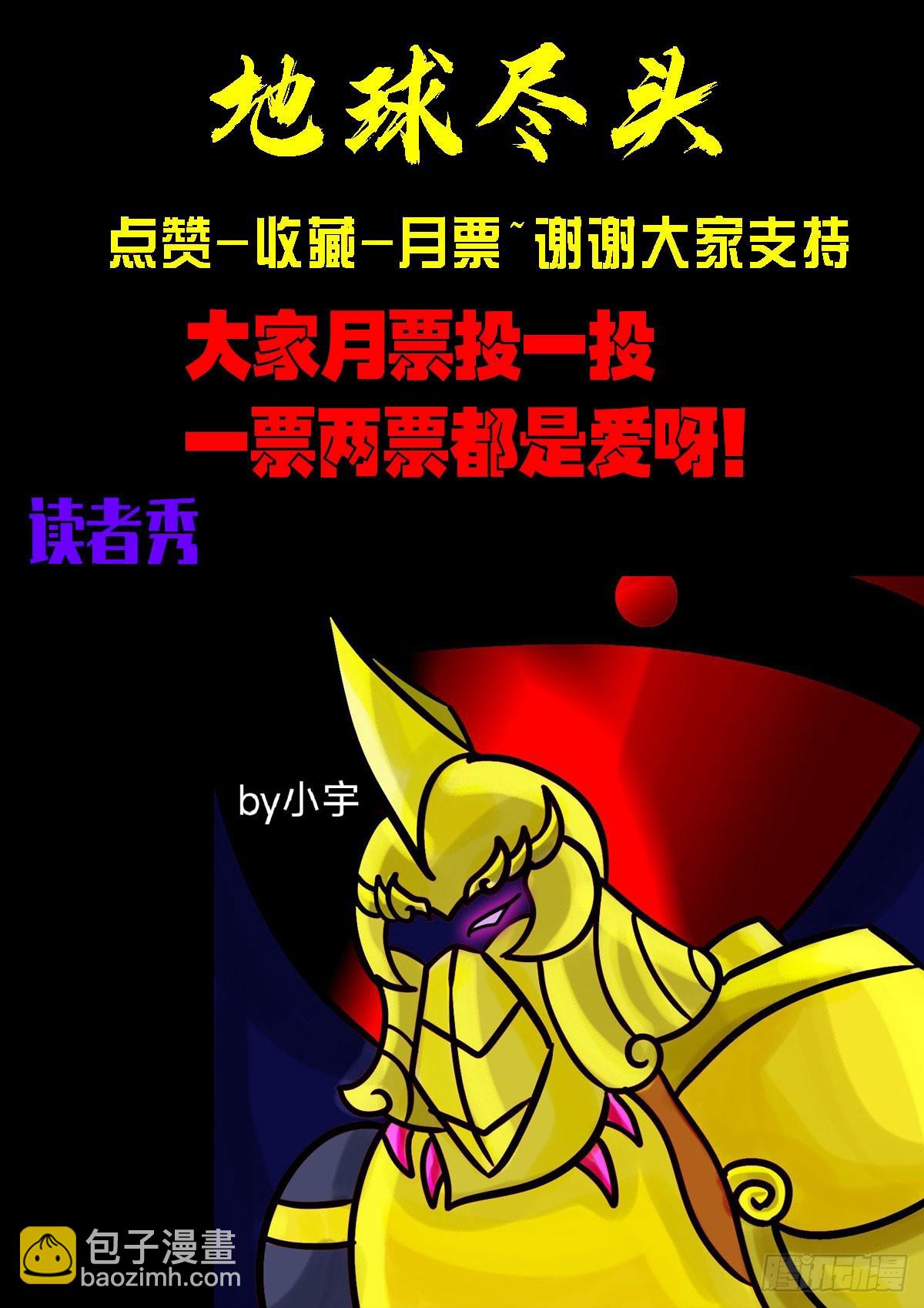 227集-第238话