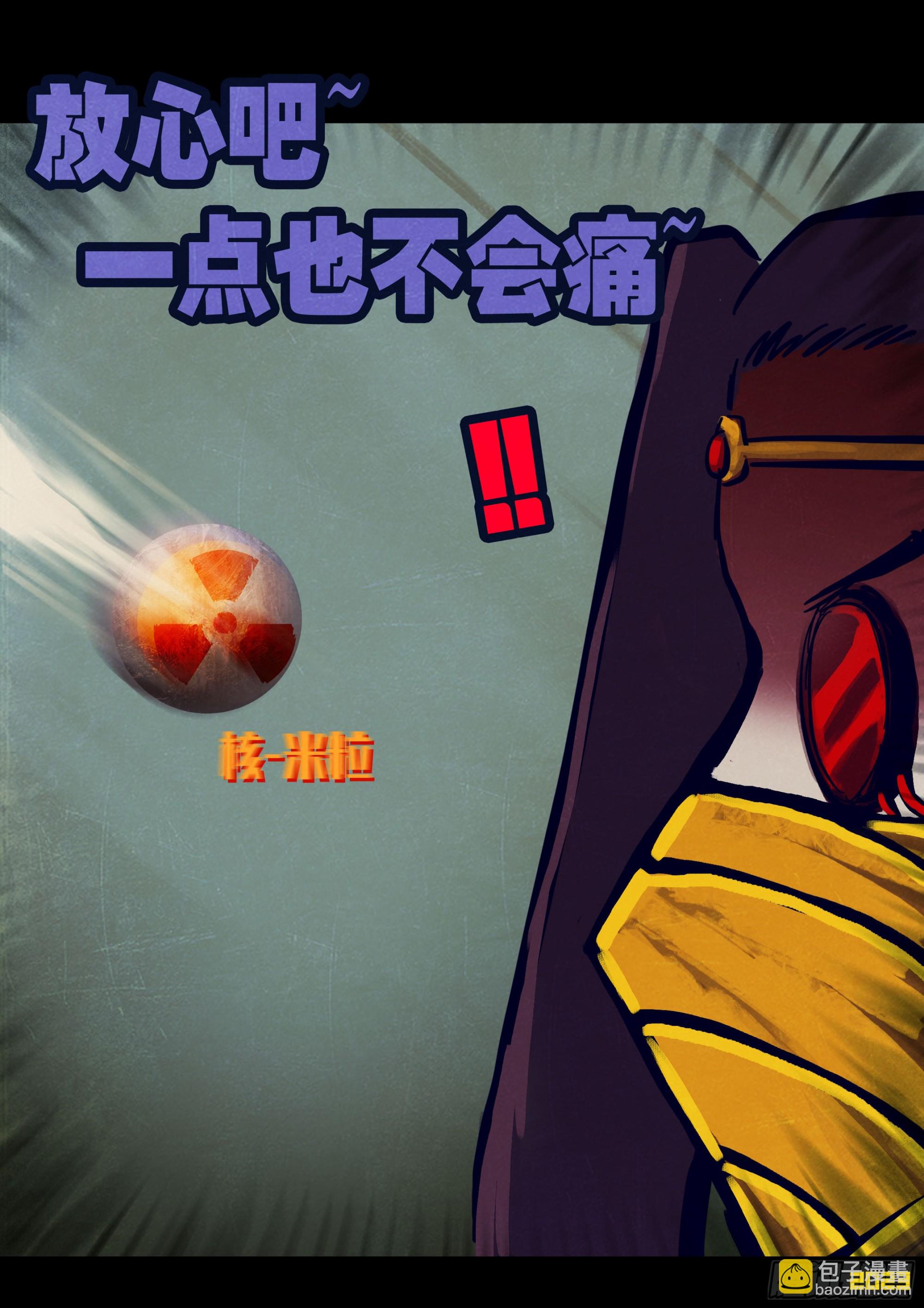 227集-第238话